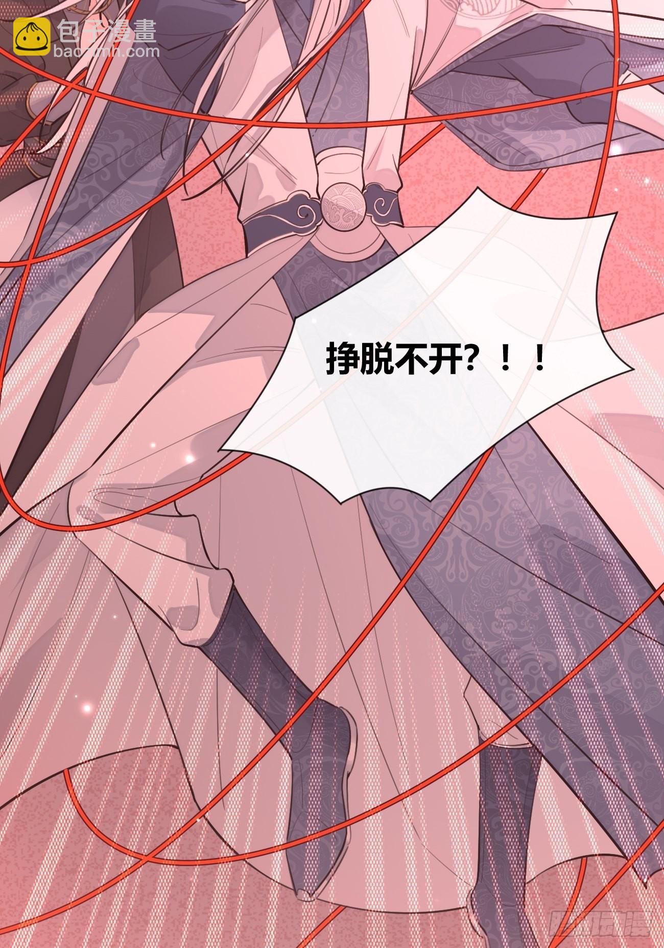 14.七夕活动(1/2)-第16话