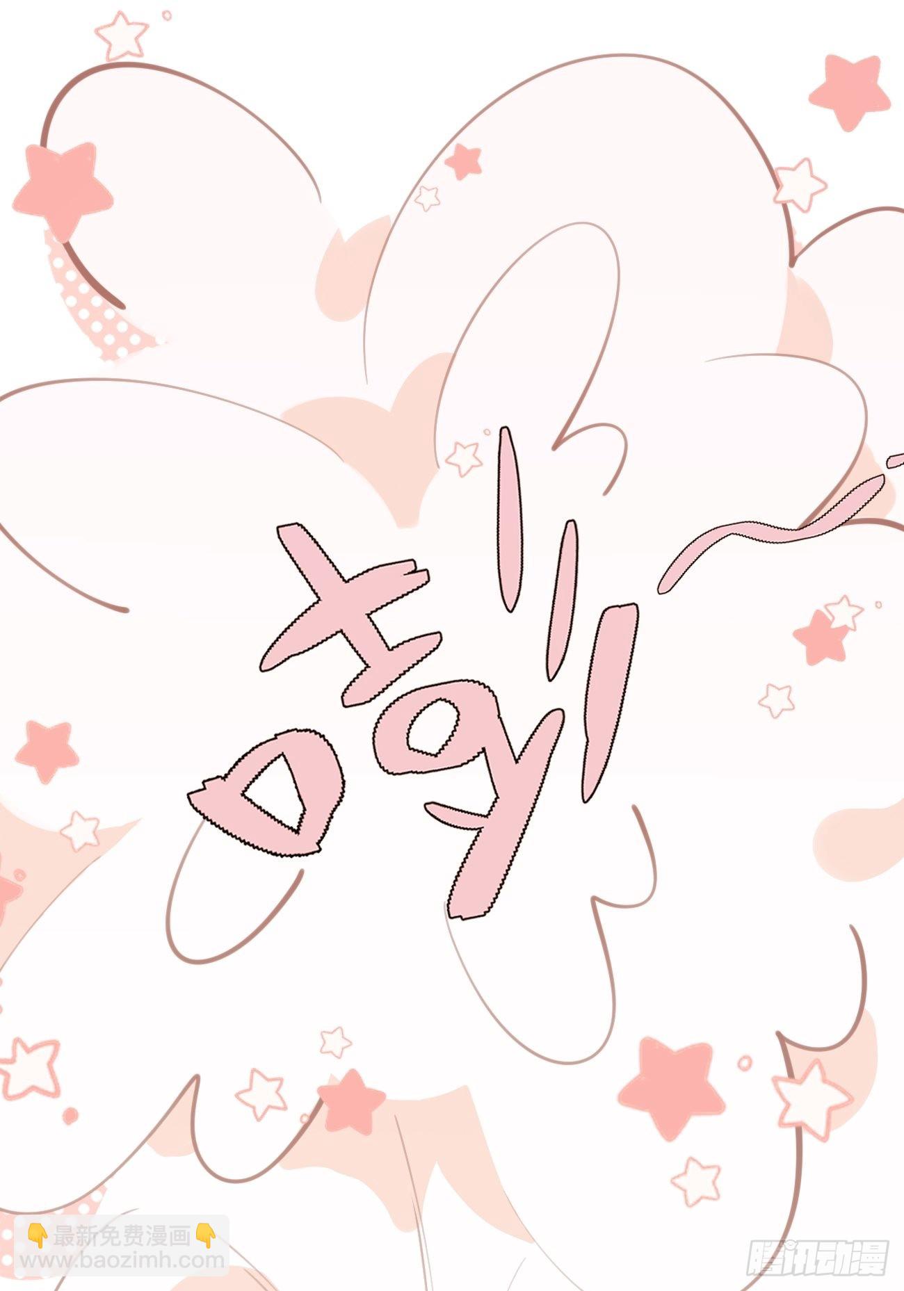 14.七夕活动(1/2)-第16话