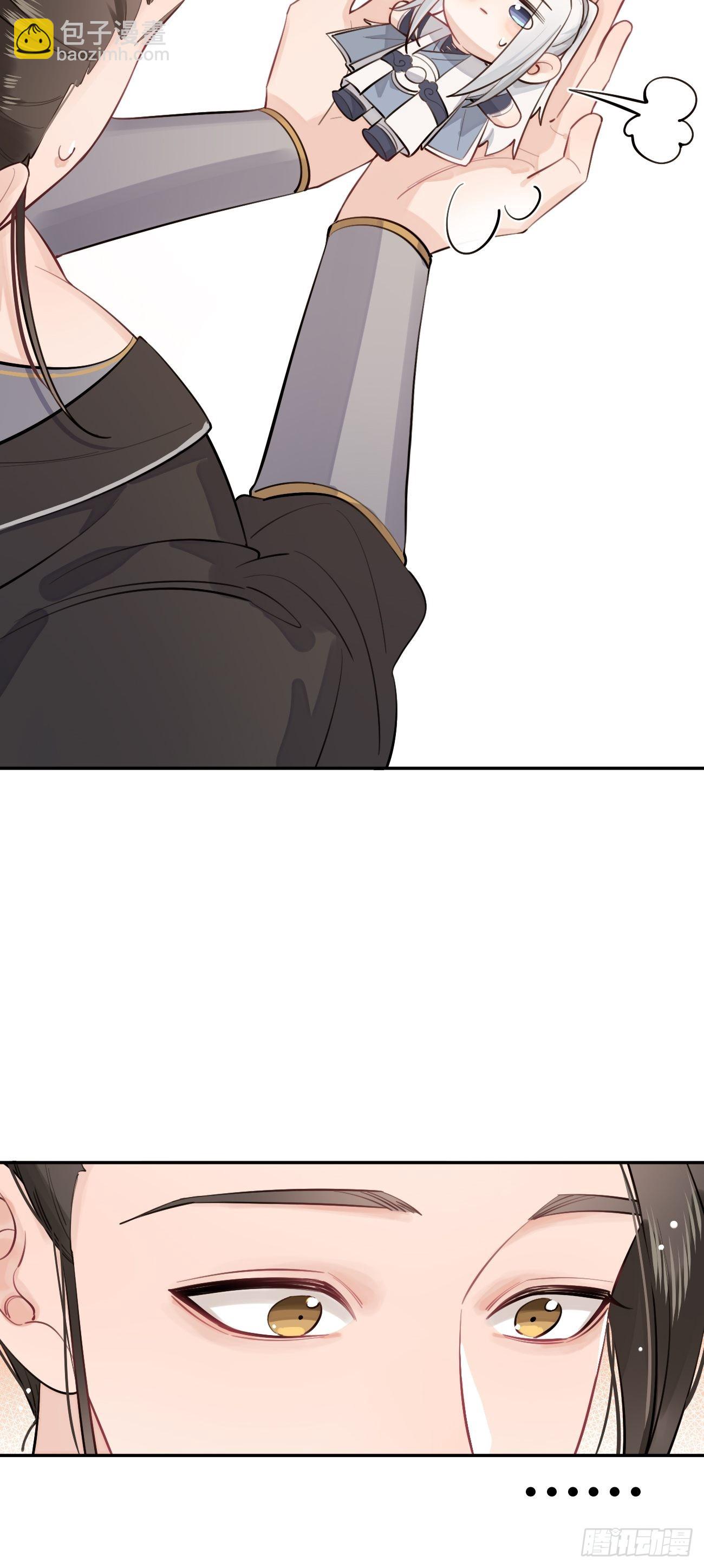 14.七夕活动(1/2)-第16话