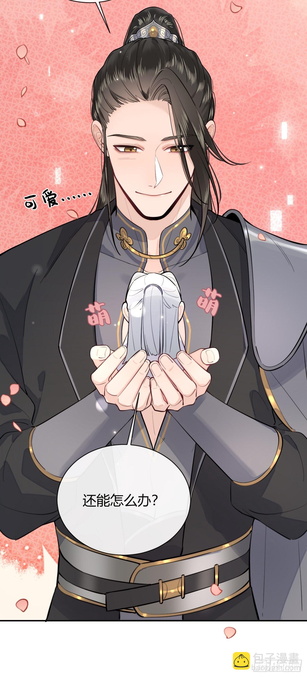 14.七夕活动(1/2)-第16话