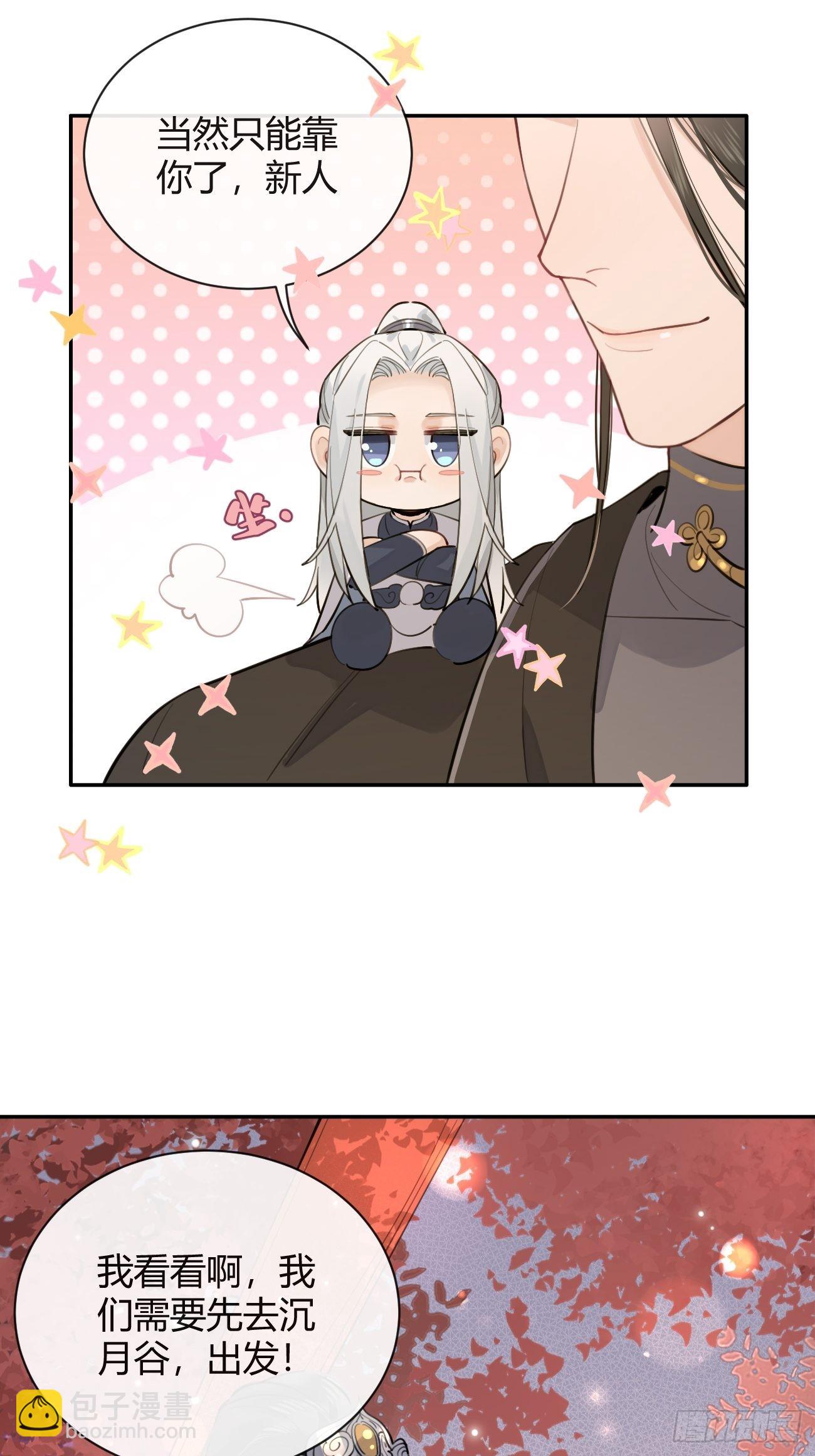 14.七夕活动(1/2)-第16话