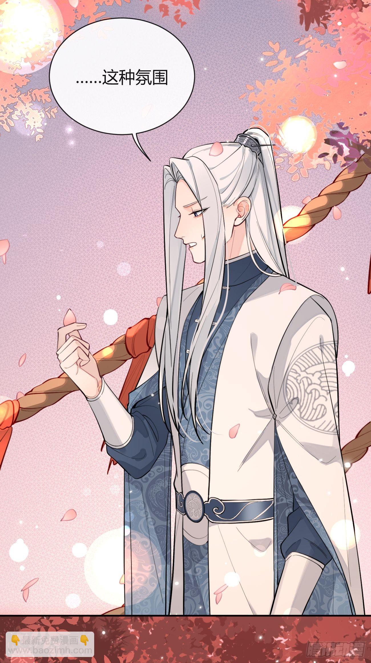 14.七夕活动(1/2)-第16话