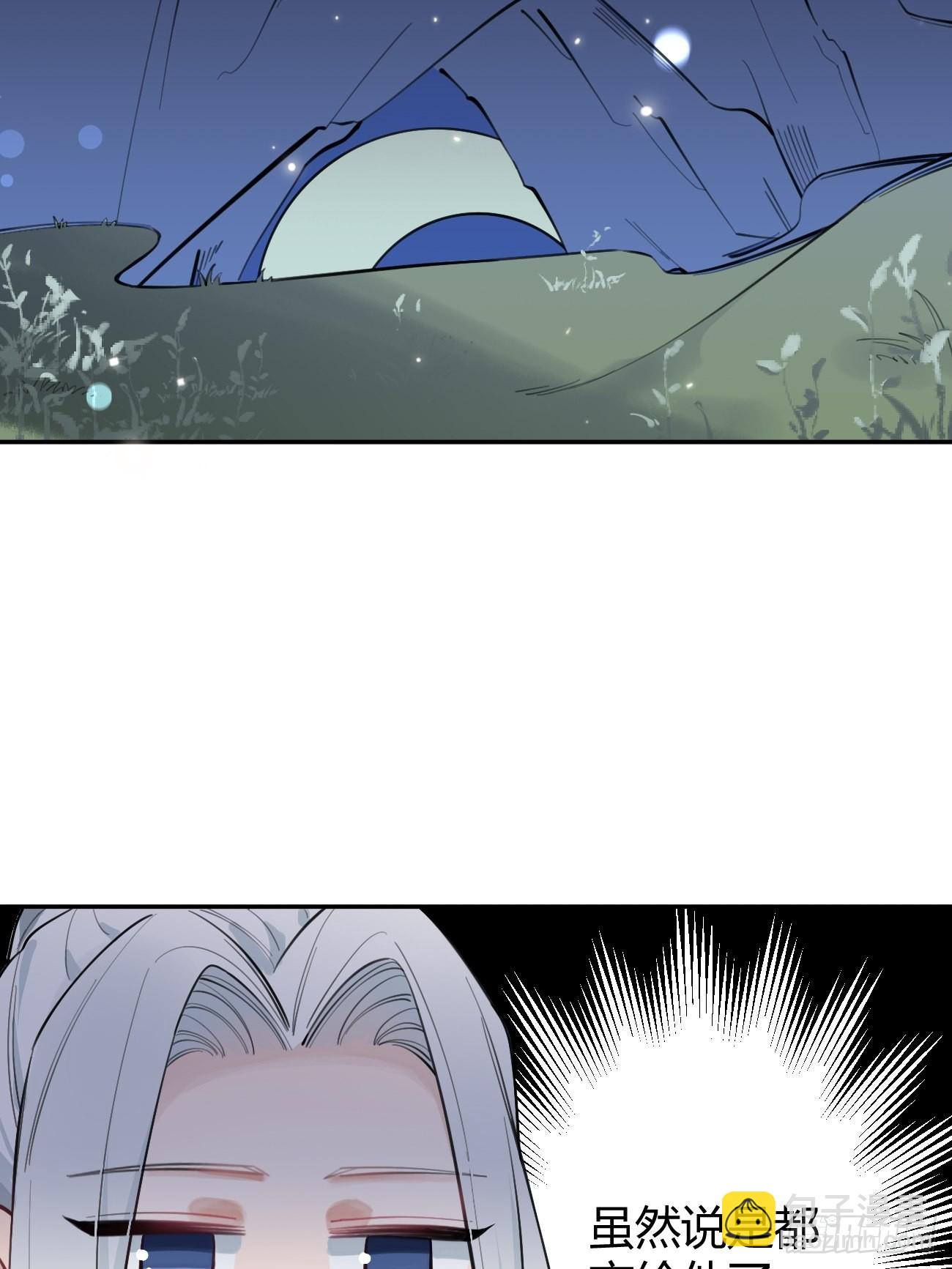 14.七夕活动(1/2)-第16话