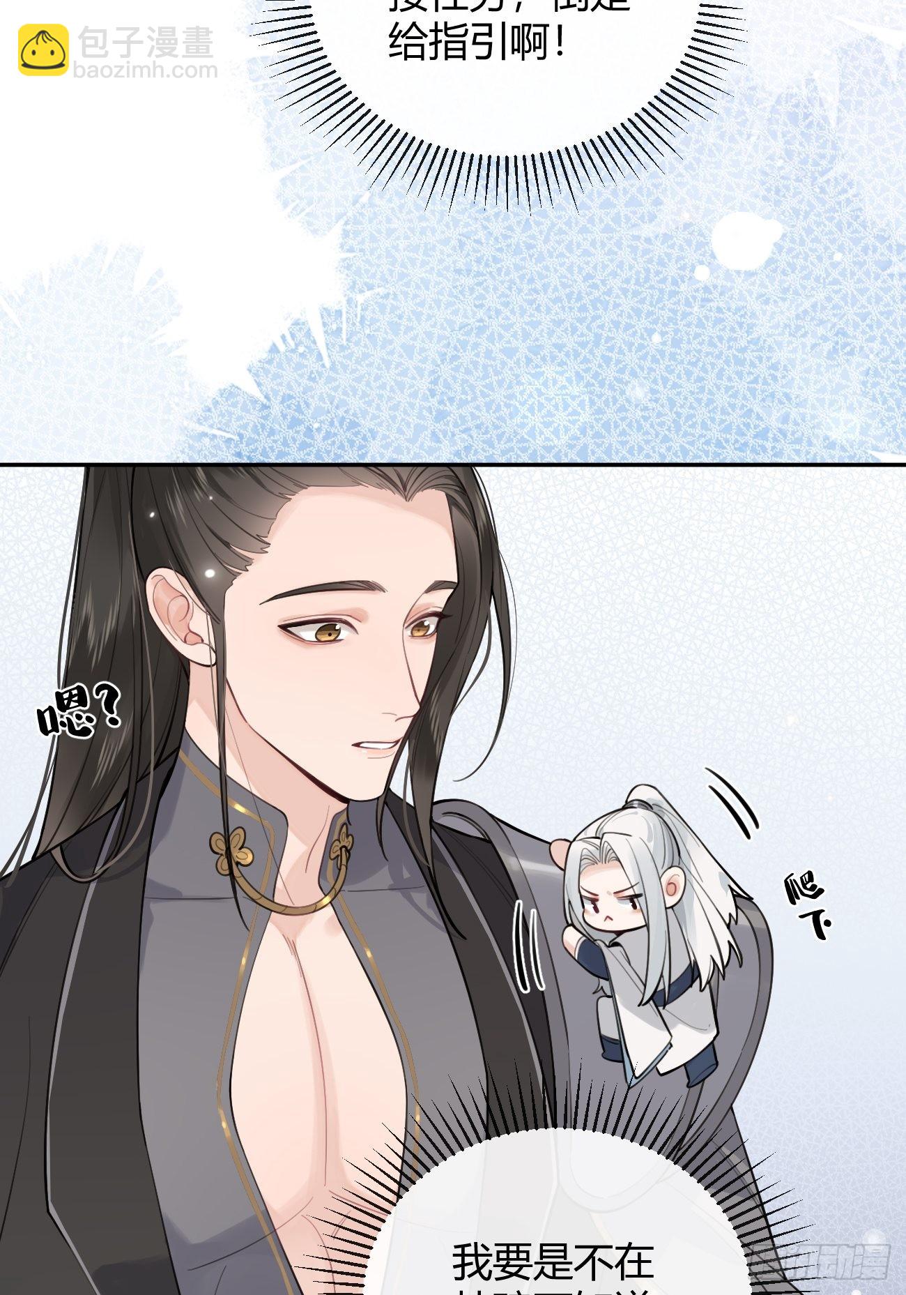 14.七夕活动(1/2)-第16话