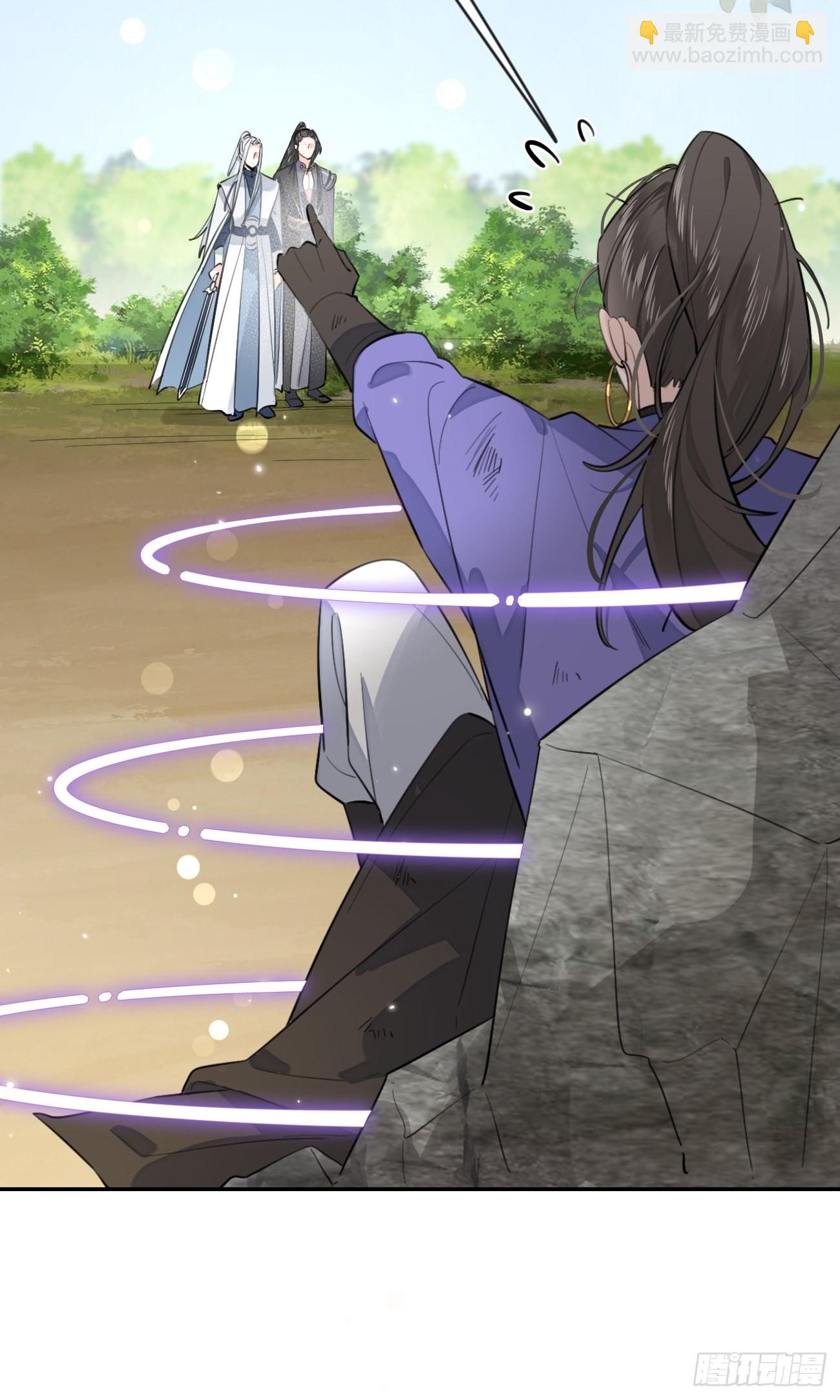 16.不想再被推开(1/2)-第18话