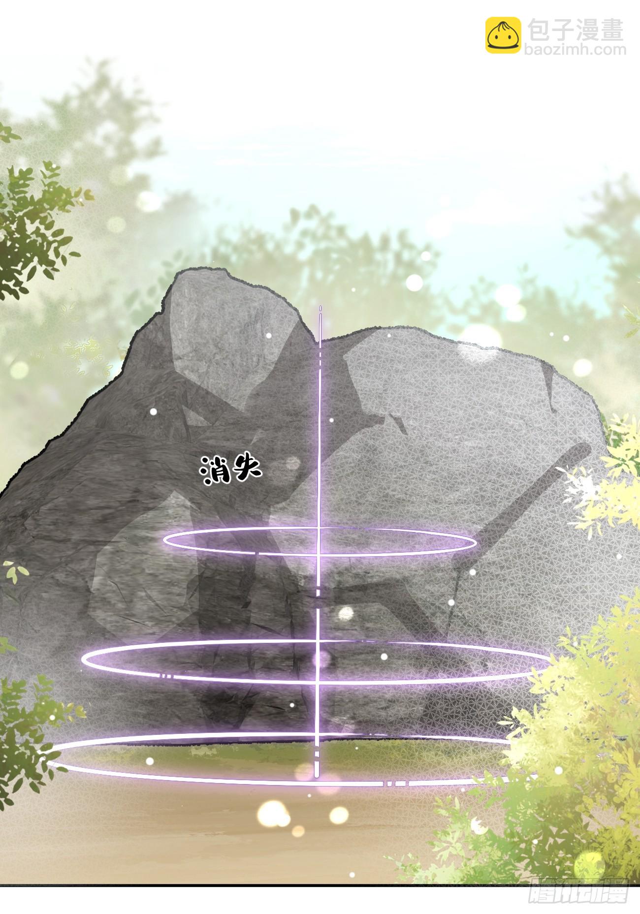 16.不想再被推开(1/2)-第18话