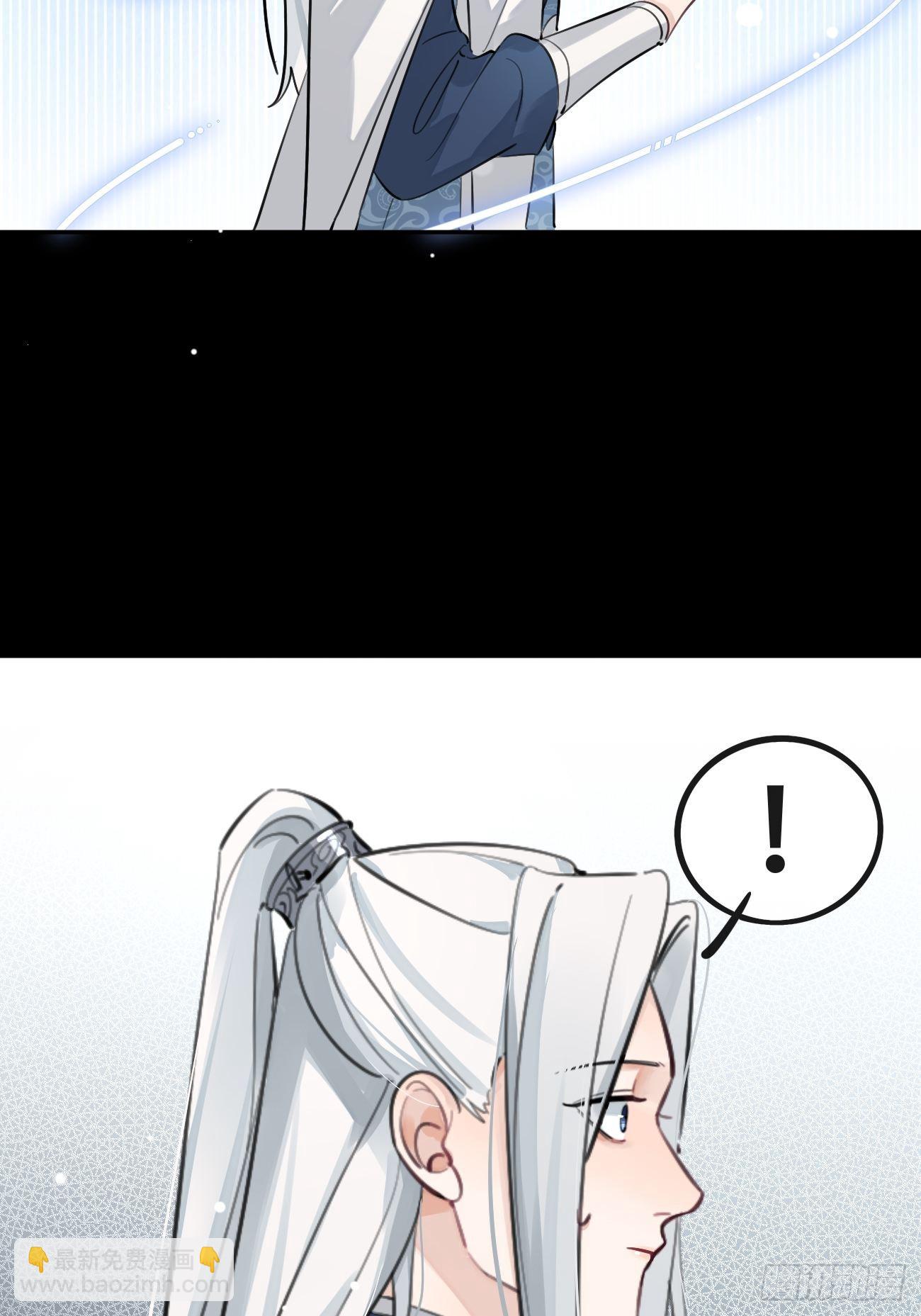 16.不想再被推开(1/2)-第18话