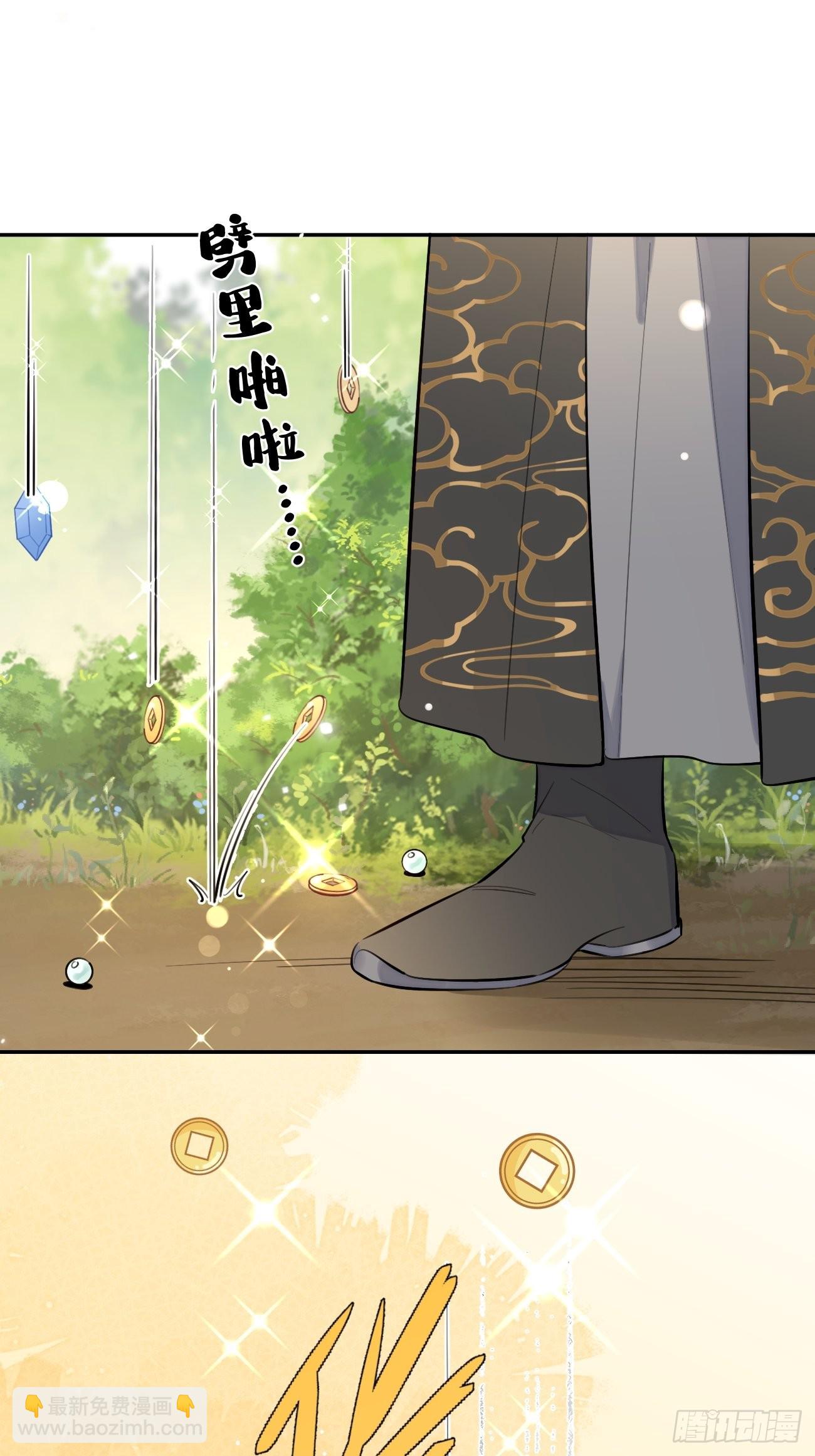 16.不想再被推开(1/2)-第18话