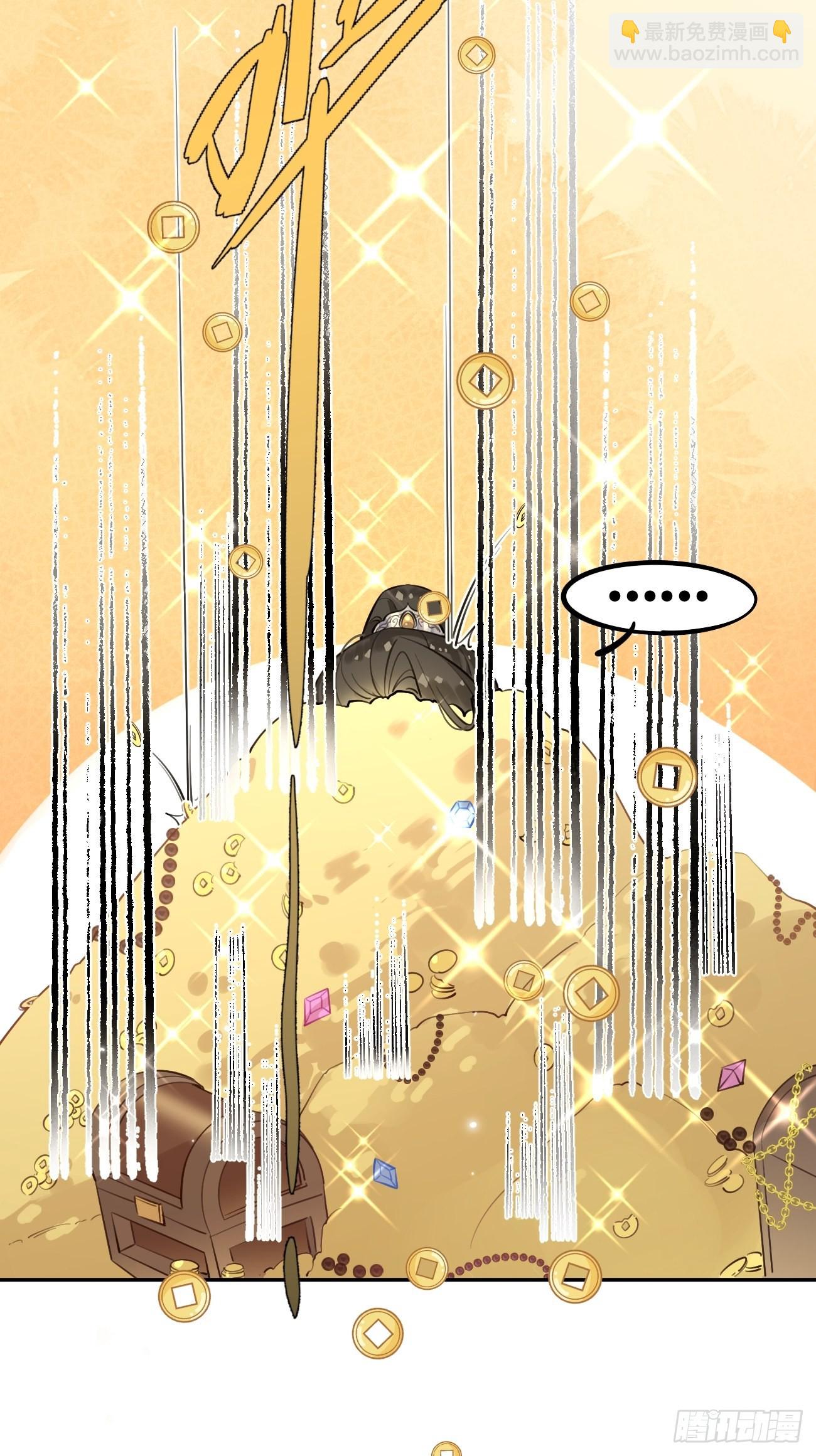 16.不想再被推开(1/2)-第18话