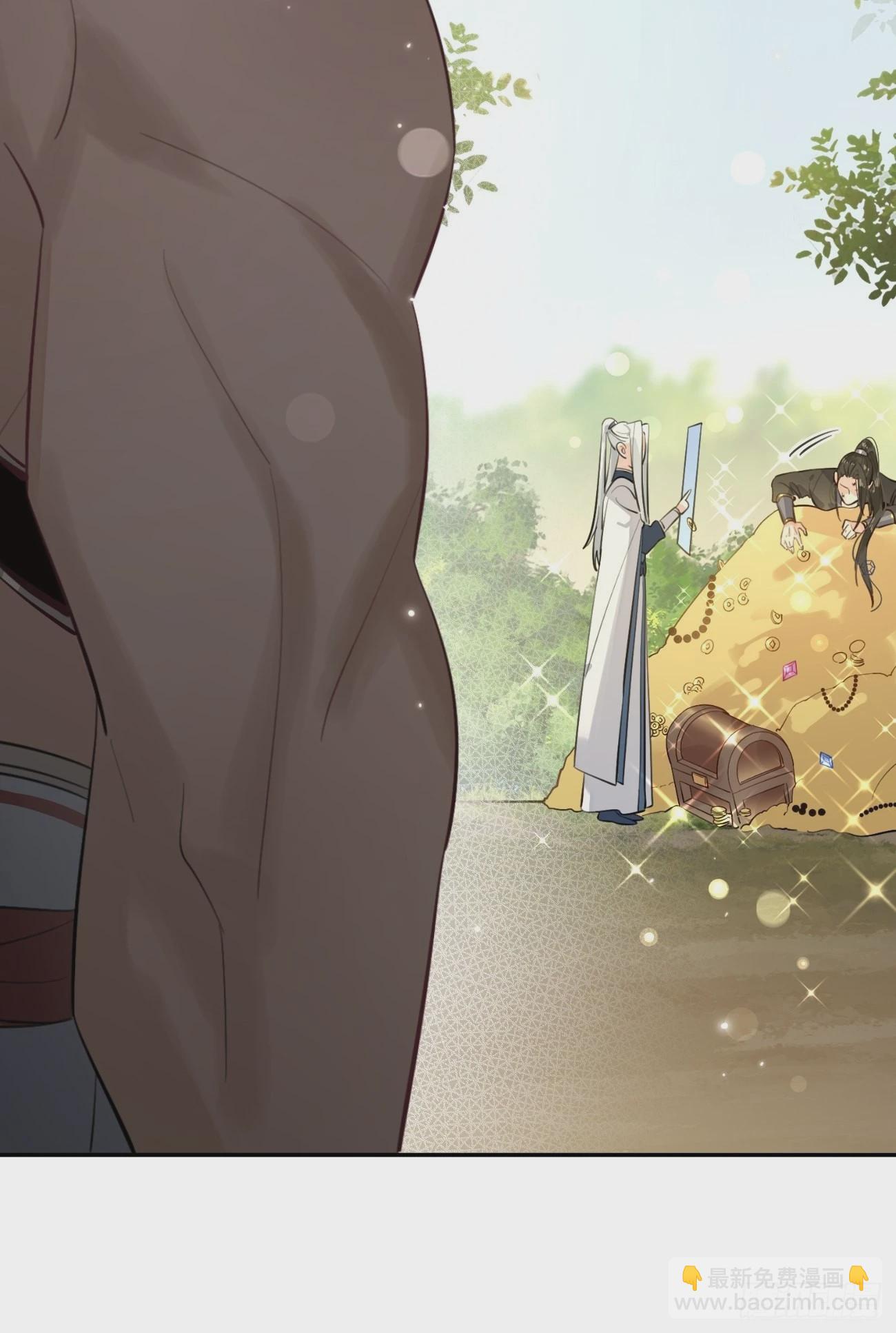 16.不想再被推开(1/2)-第18话