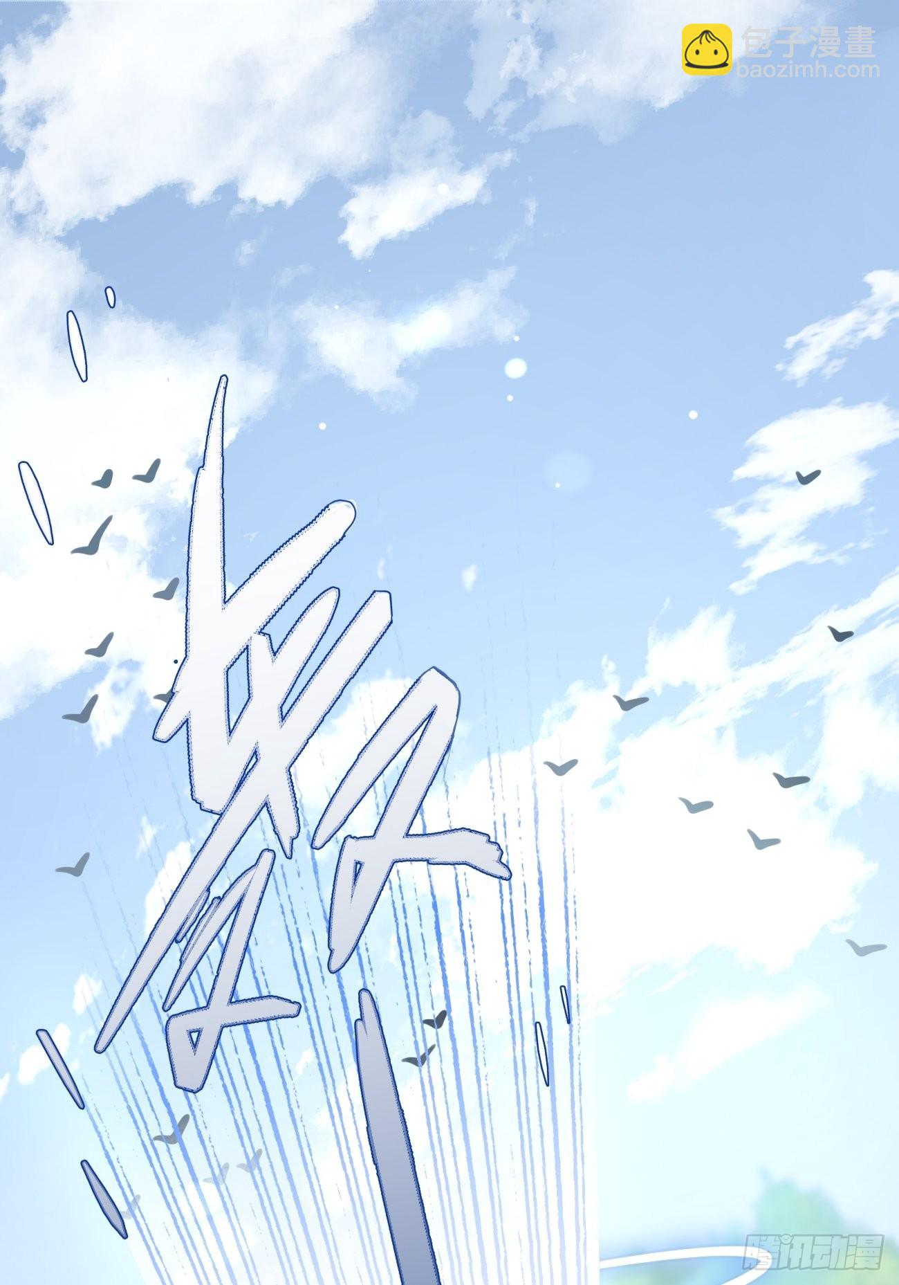 16.不想再被推开(1/2)-第18话