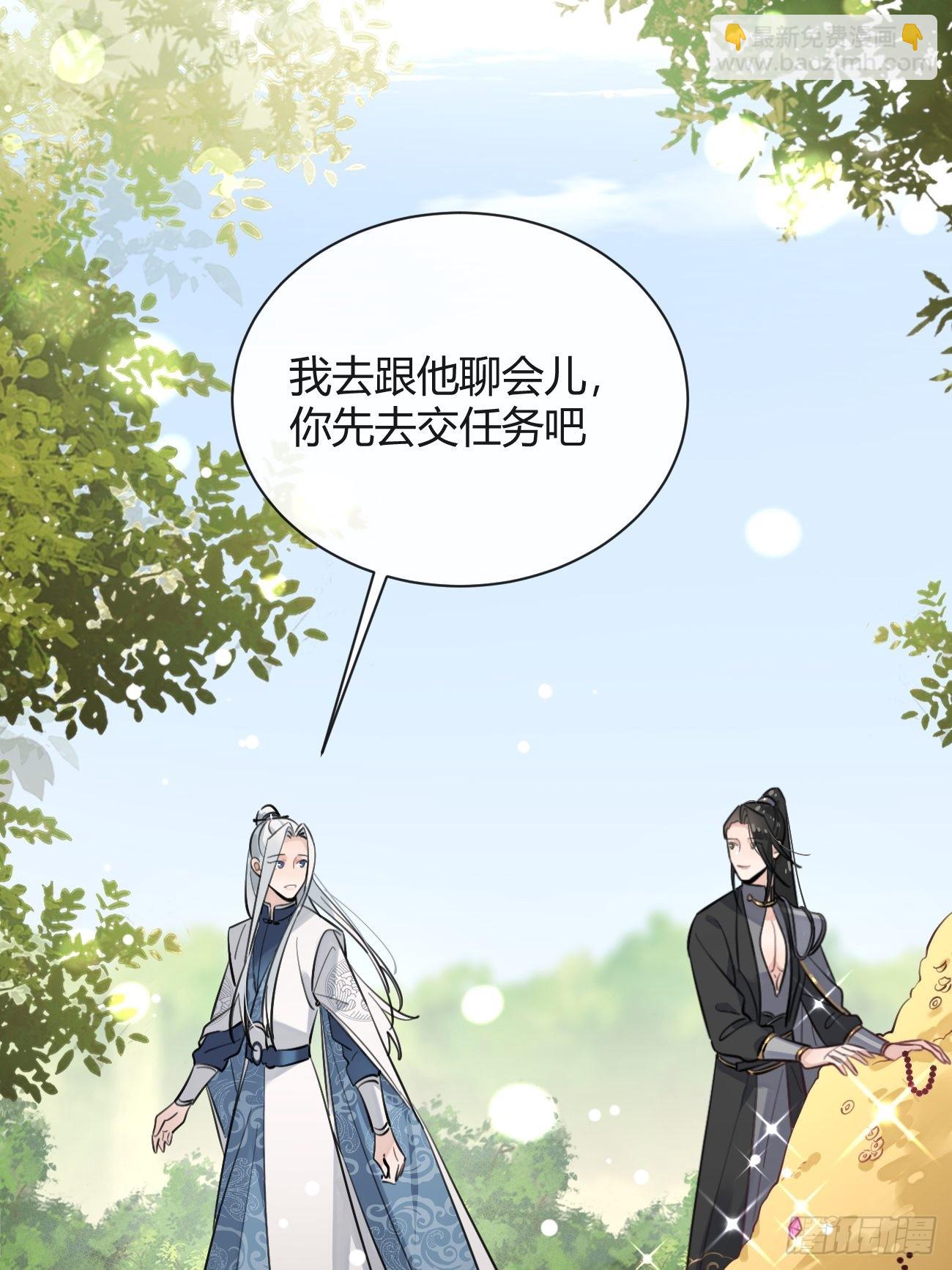 16.不想再被推开(1/2)-第18话