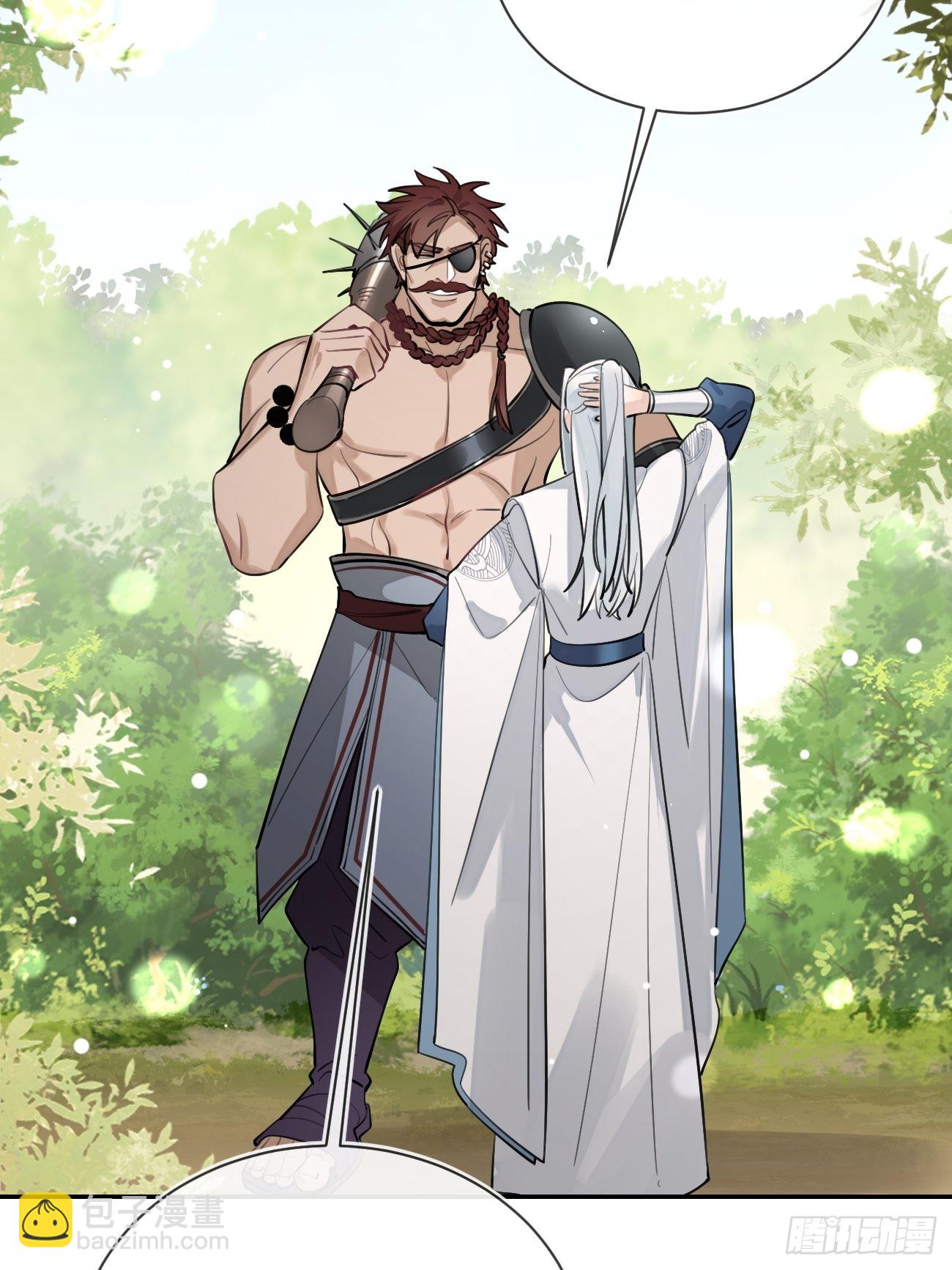 16.不想再被推开(1/2)-第18话