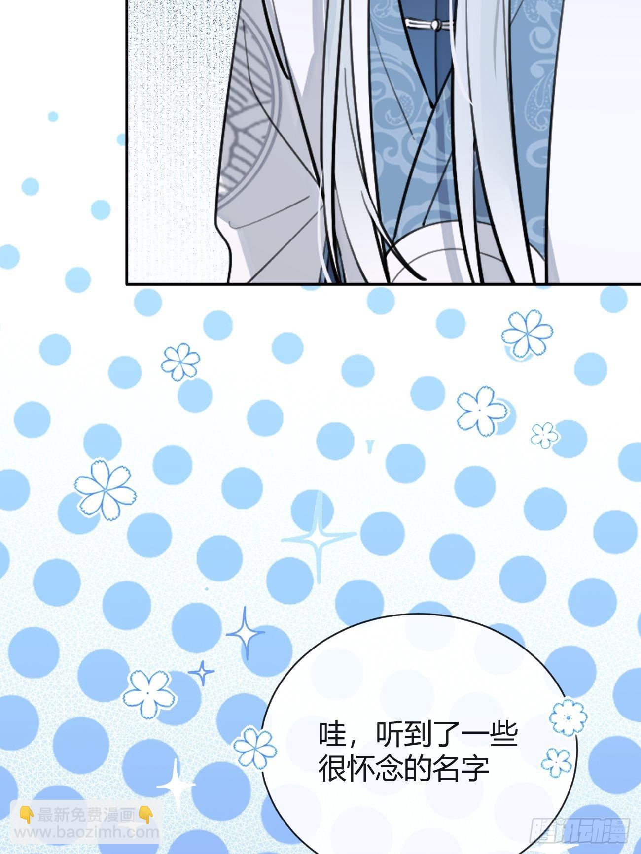 16.不想再被推开(1/2)-第18话