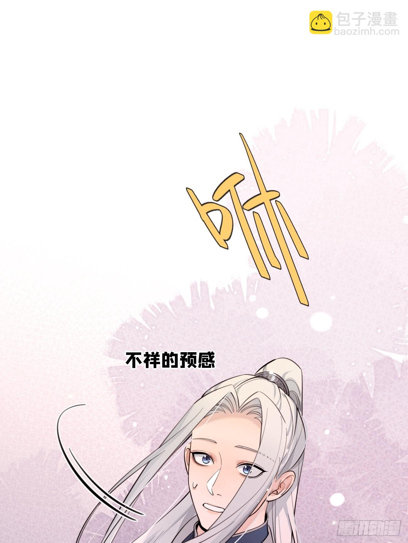 16.不想再被推开(1/2)-第18话