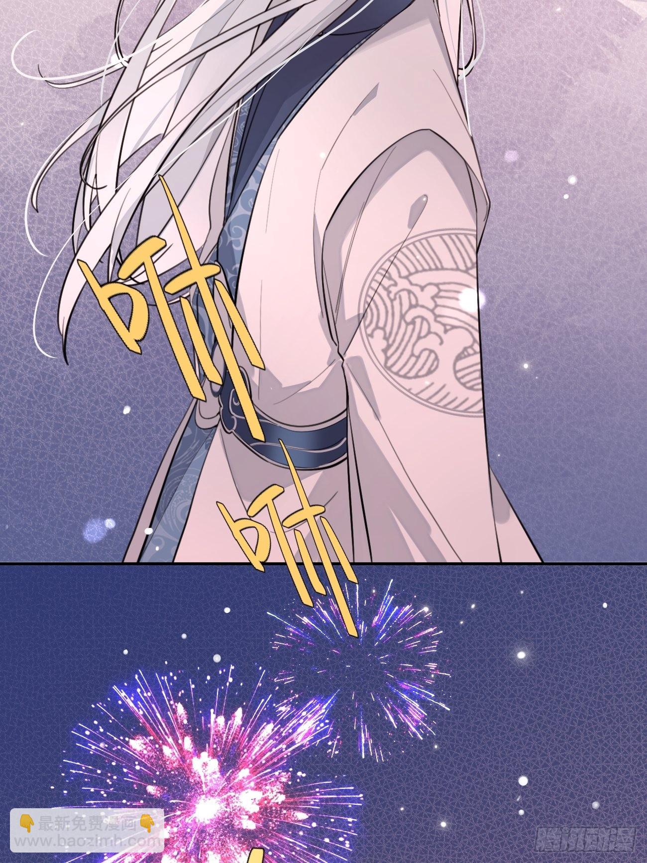 16.不想再被推开(1/2)-第18话