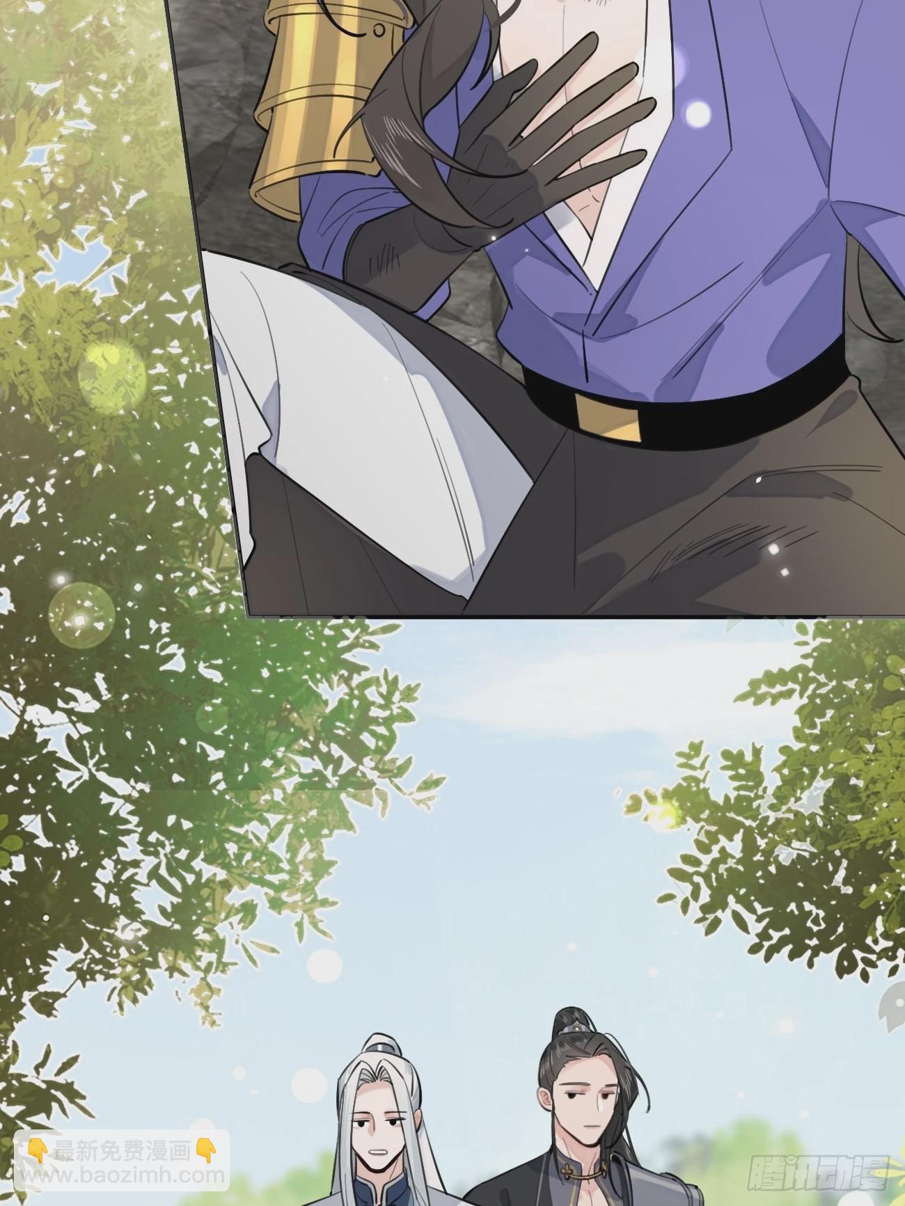 16.不想再被推开(1/2)-第18话