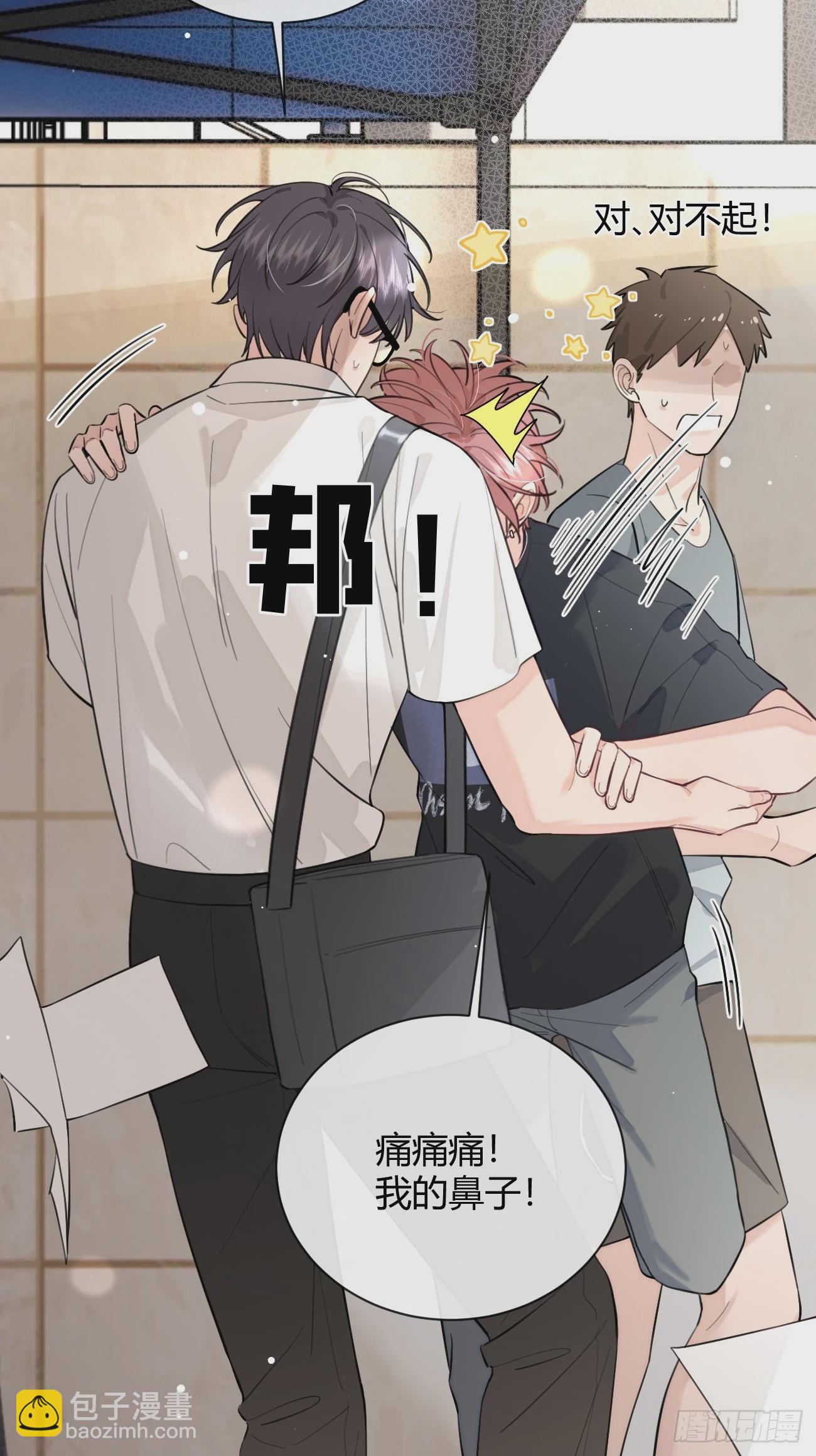 18.&ldquo;重要的事&rdquo;(1/2)-第20话