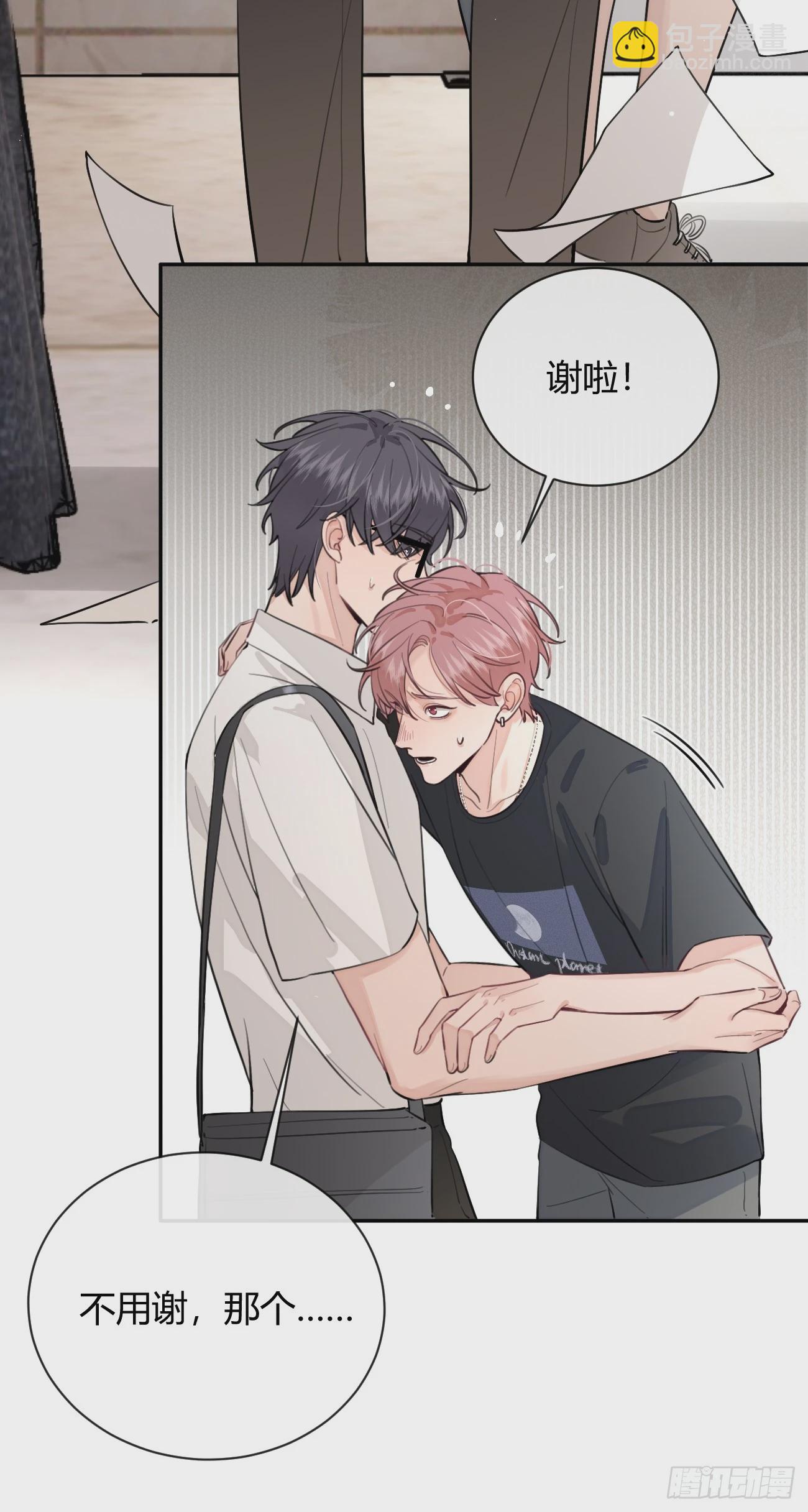 18.&ldquo;重要的事&rdquo;(1/2)-第20话