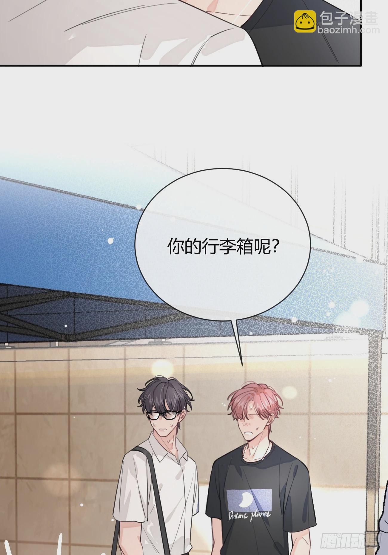 18.&ldquo;重要的事&rdquo;(1/2)-第20话