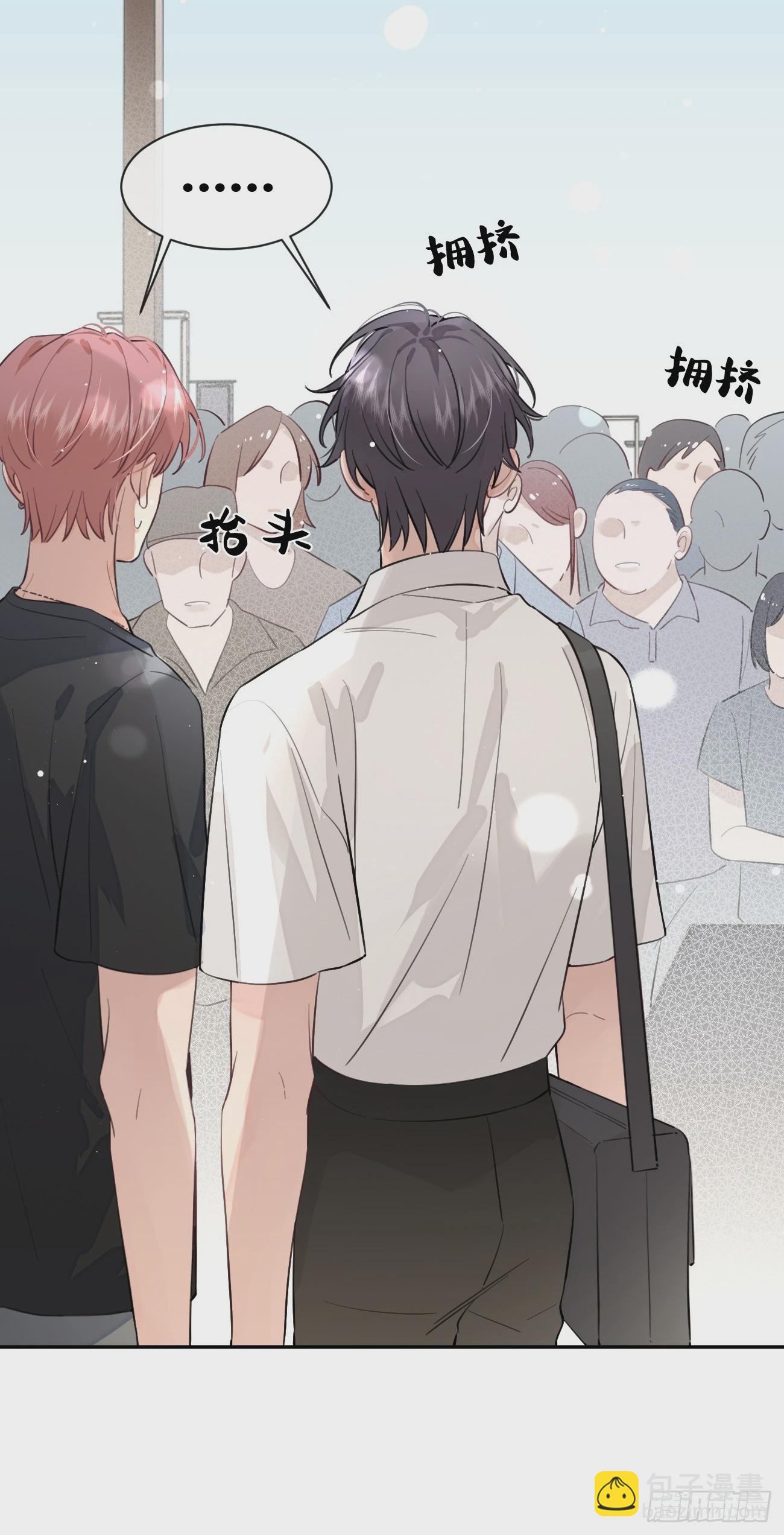 18.&ldquo;重要的事&rdquo;(1/2)-第20话