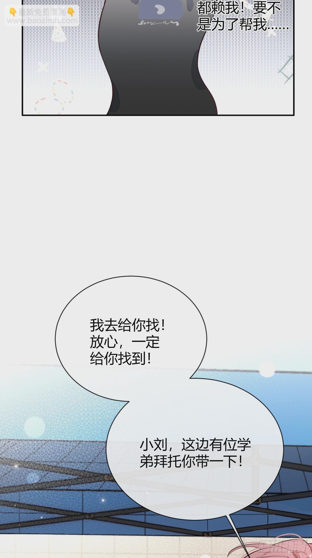 18.&ldquo;重要的事&rdquo;(1/2)-第20话