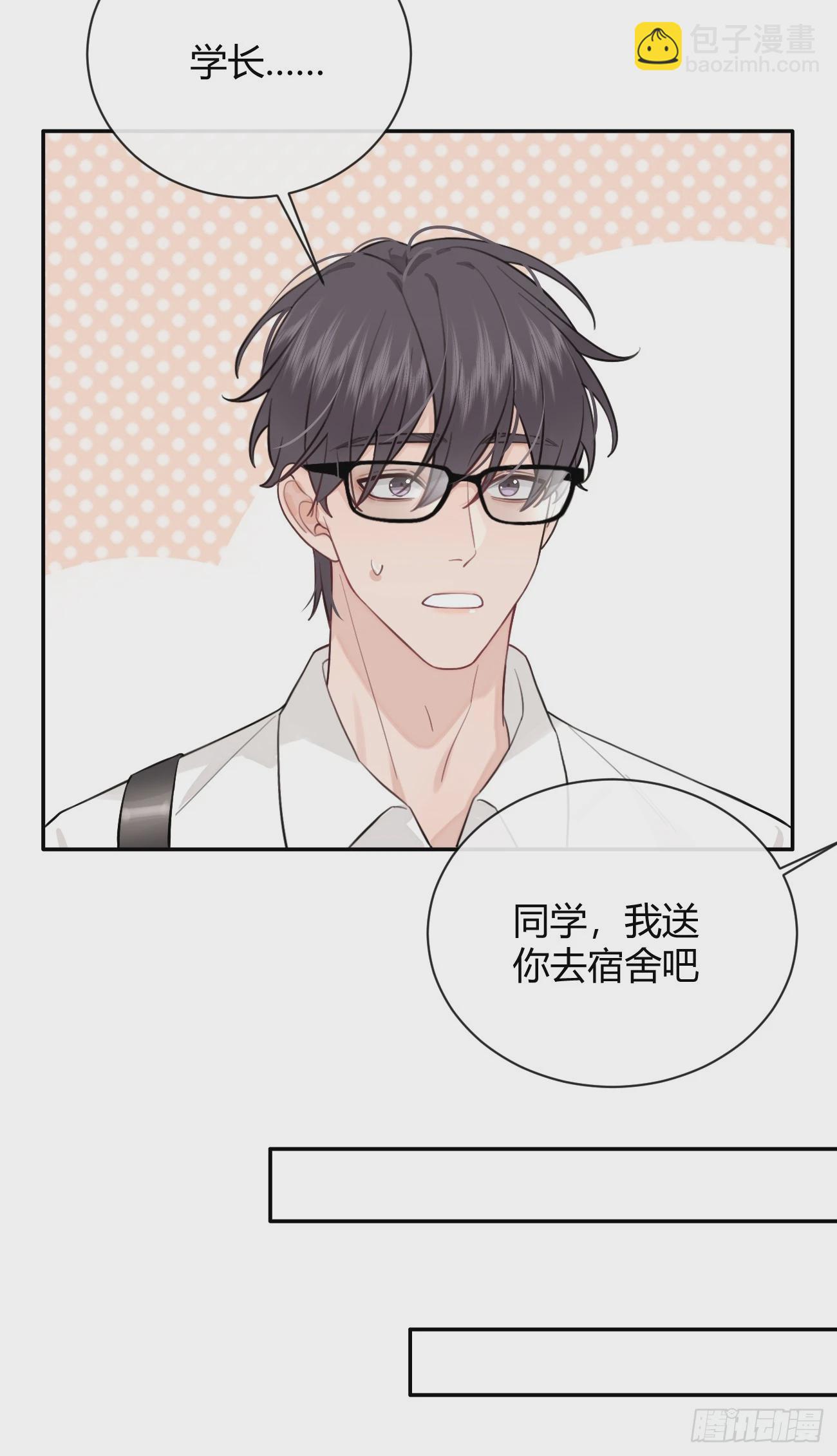 18.&ldquo;重要的事&rdquo;(1/2)-第20话