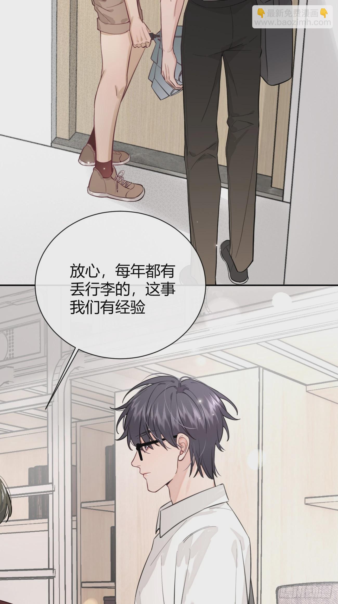 18.&ldquo;重要的事&rdquo;(1/2)-第20话