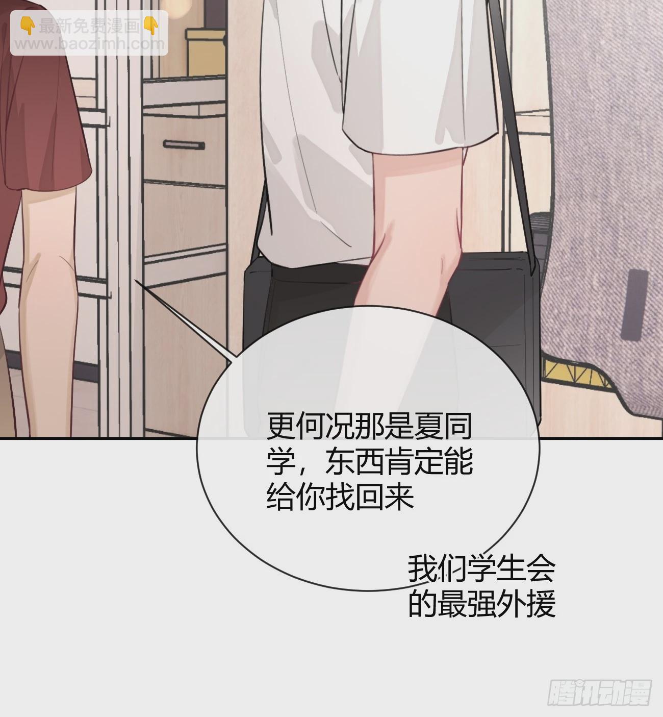 18.&ldquo;重要的事&rdquo;(1/2)-第20话