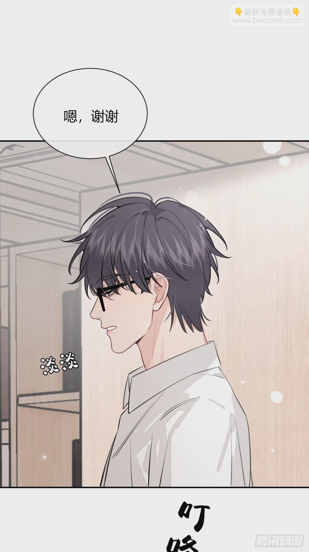 18.&ldquo;重要的事&rdquo;(1/2)-第20话