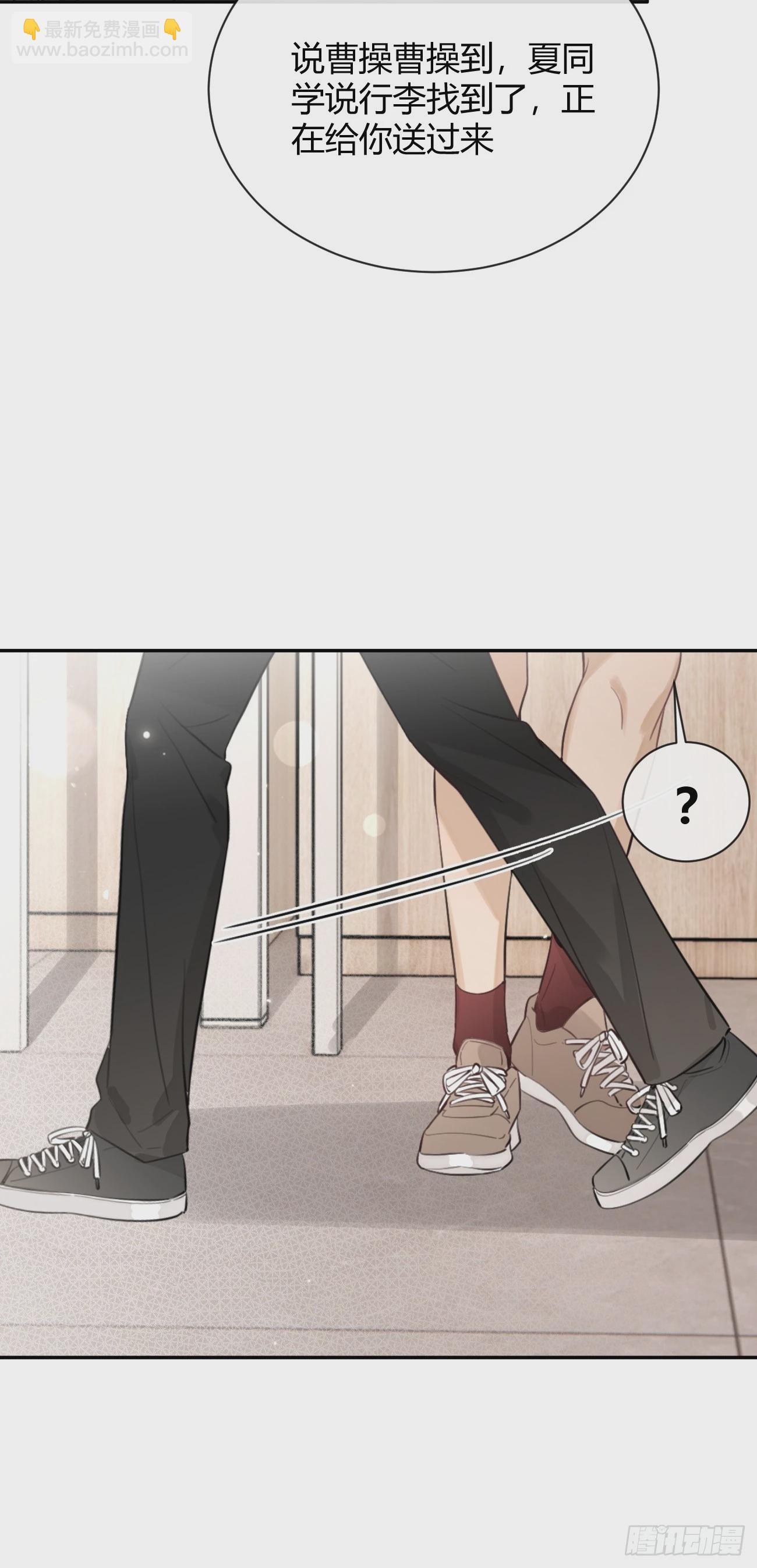 18.&ldquo;重要的事&rdquo;(1/2)-第20话