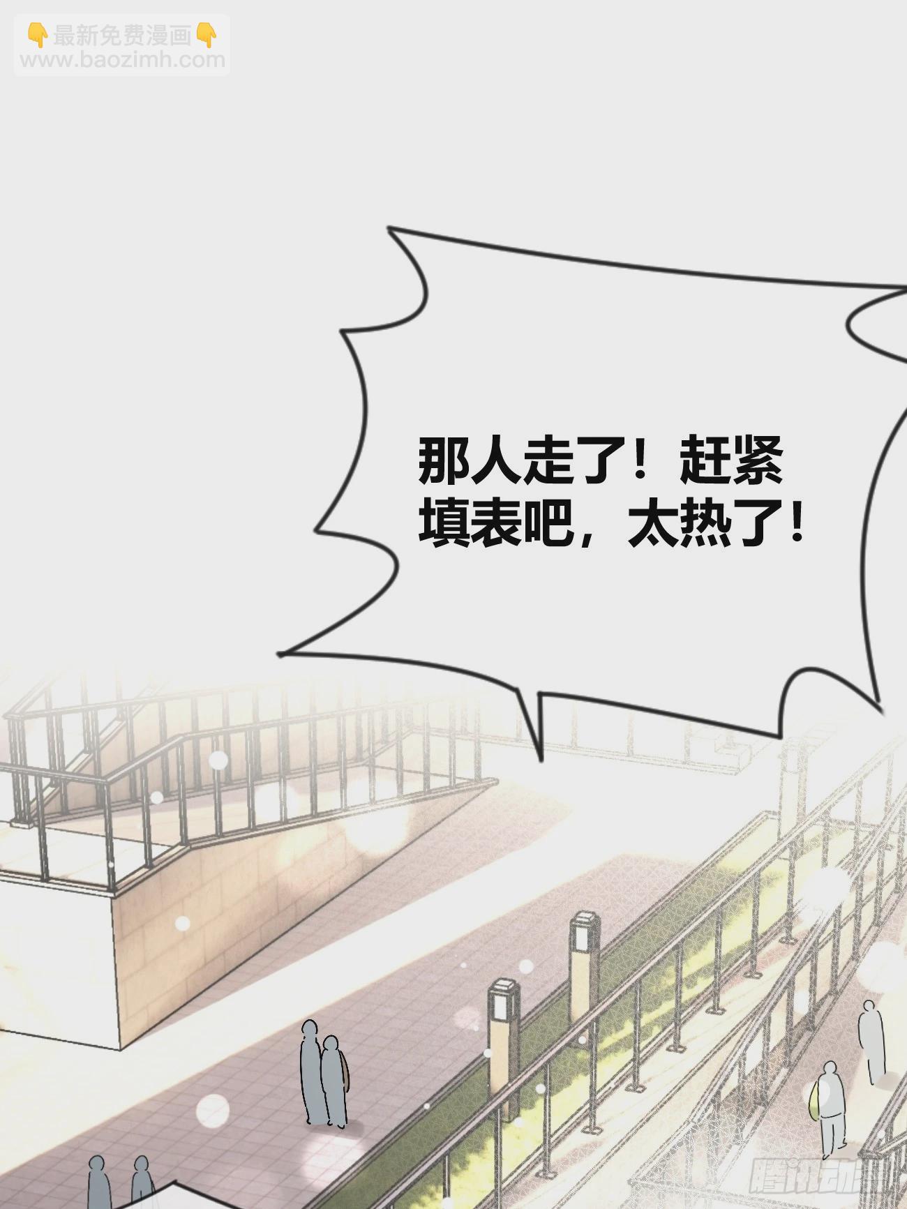 18.&ldquo;重要的事&rdquo;(1/2)-第20话