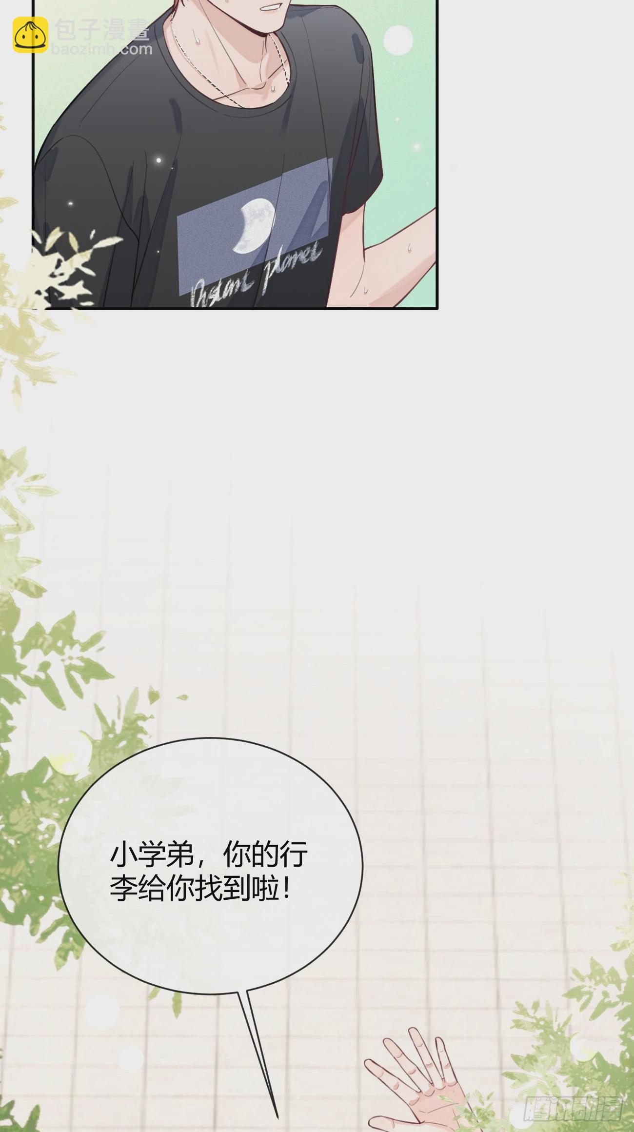 18.&ldquo;重要的事&rdquo;(1/2)-第20话