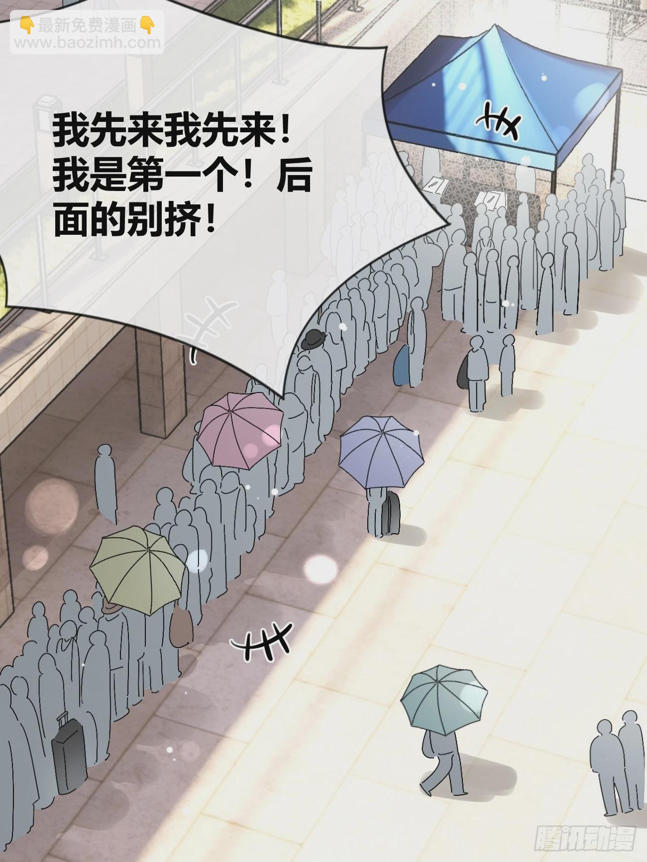 18.&ldquo;重要的事&rdquo;(1/2)-第20话