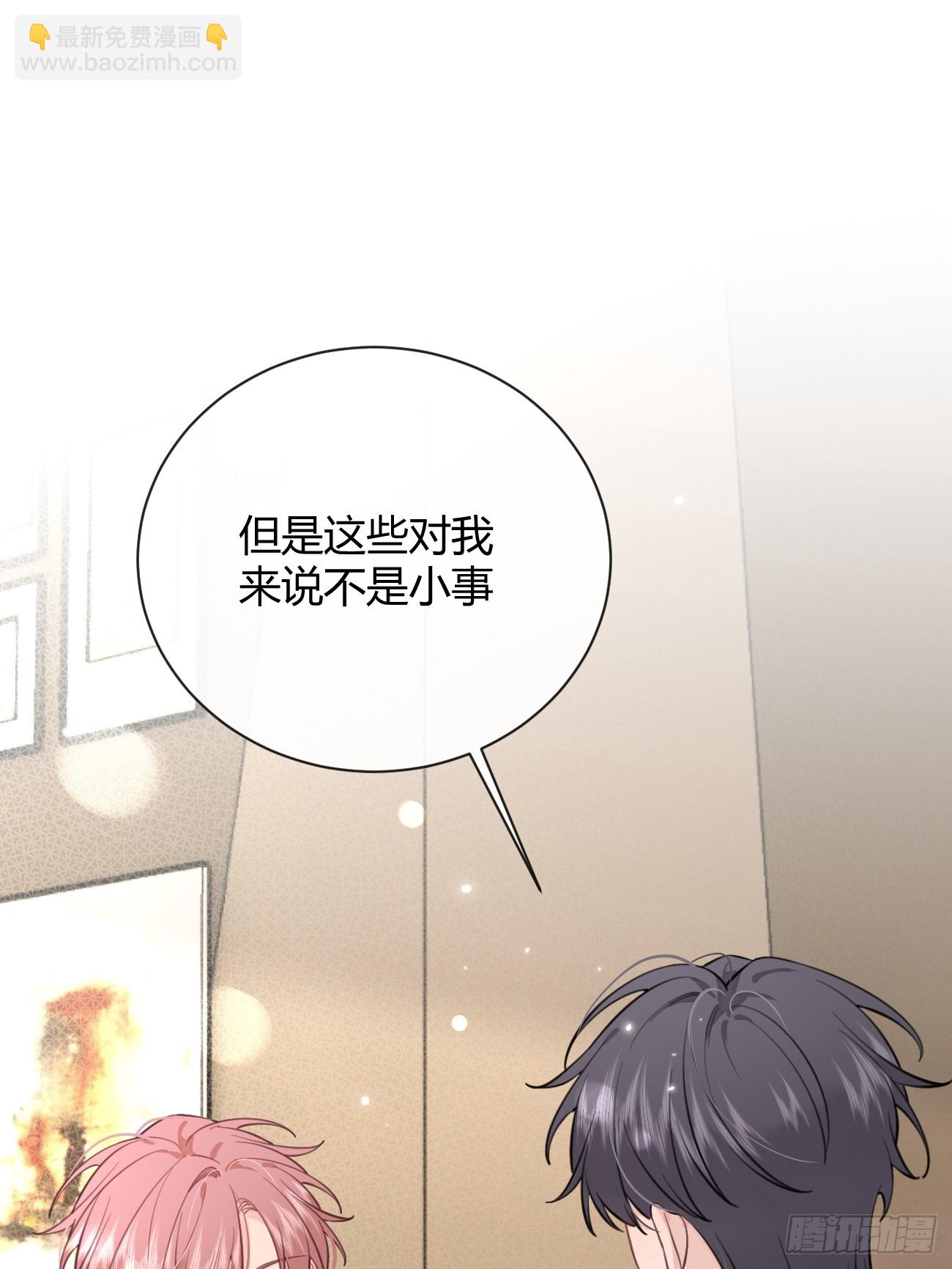 18.&ldquo;重要的事&rdquo;(1/2)-第20话