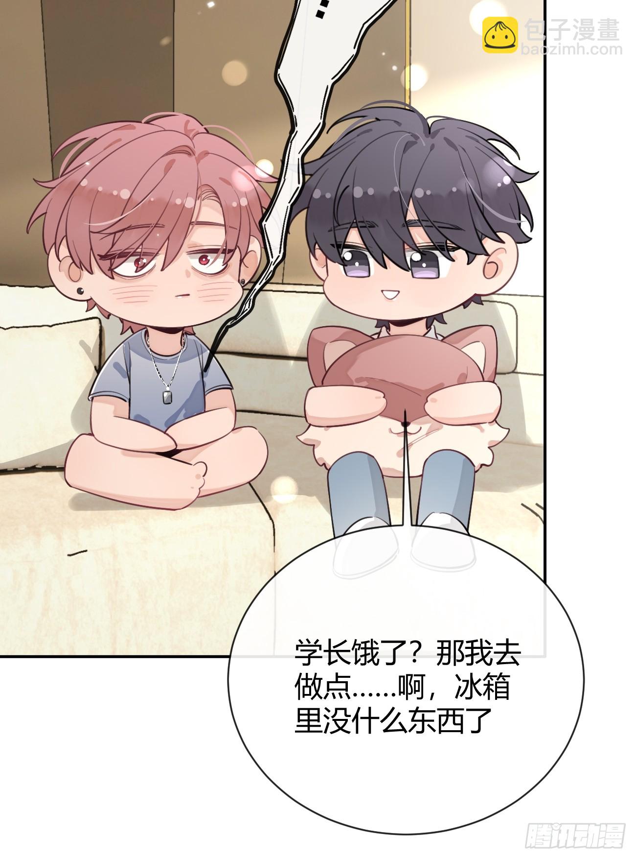 18.&ldquo;重要的事&rdquo;(1/2)-第20话