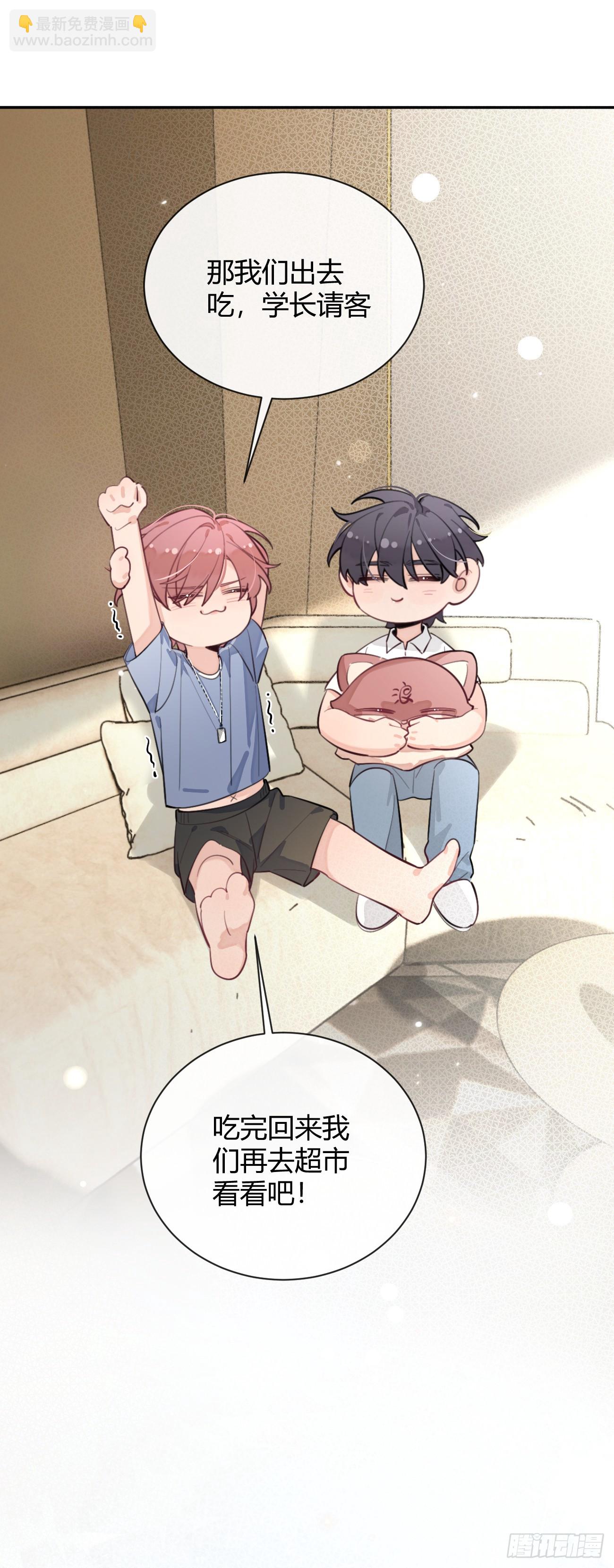 18.&ldquo;重要的事&rdquo;(1/2)-第20话