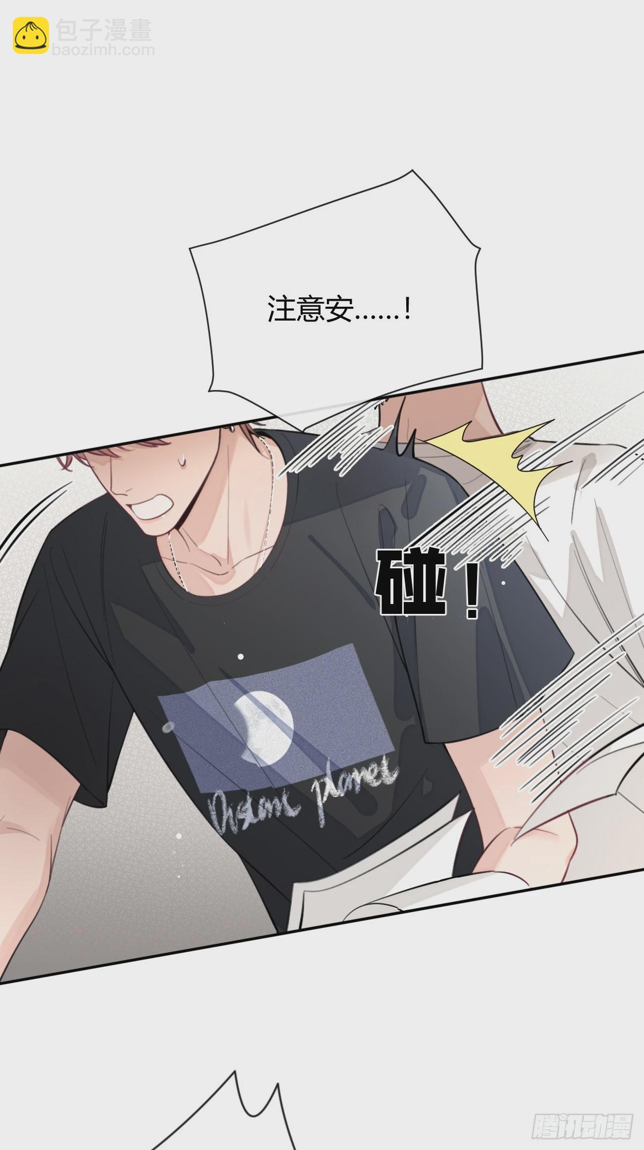 18.&ldquo;重要的事&rdquo;(1/2)-第20话