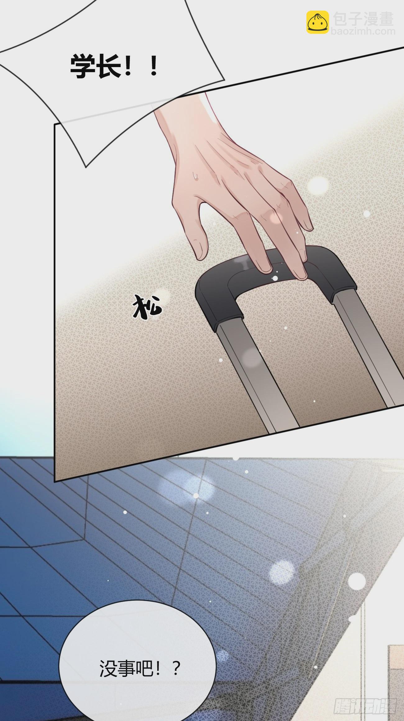 18.&ldquo;重要的事&rdquo;(1/2)-第20话