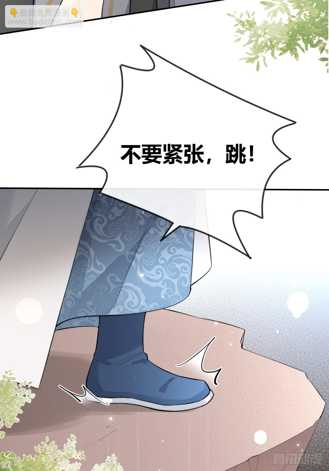 20.月边星群(1/2)-第22话