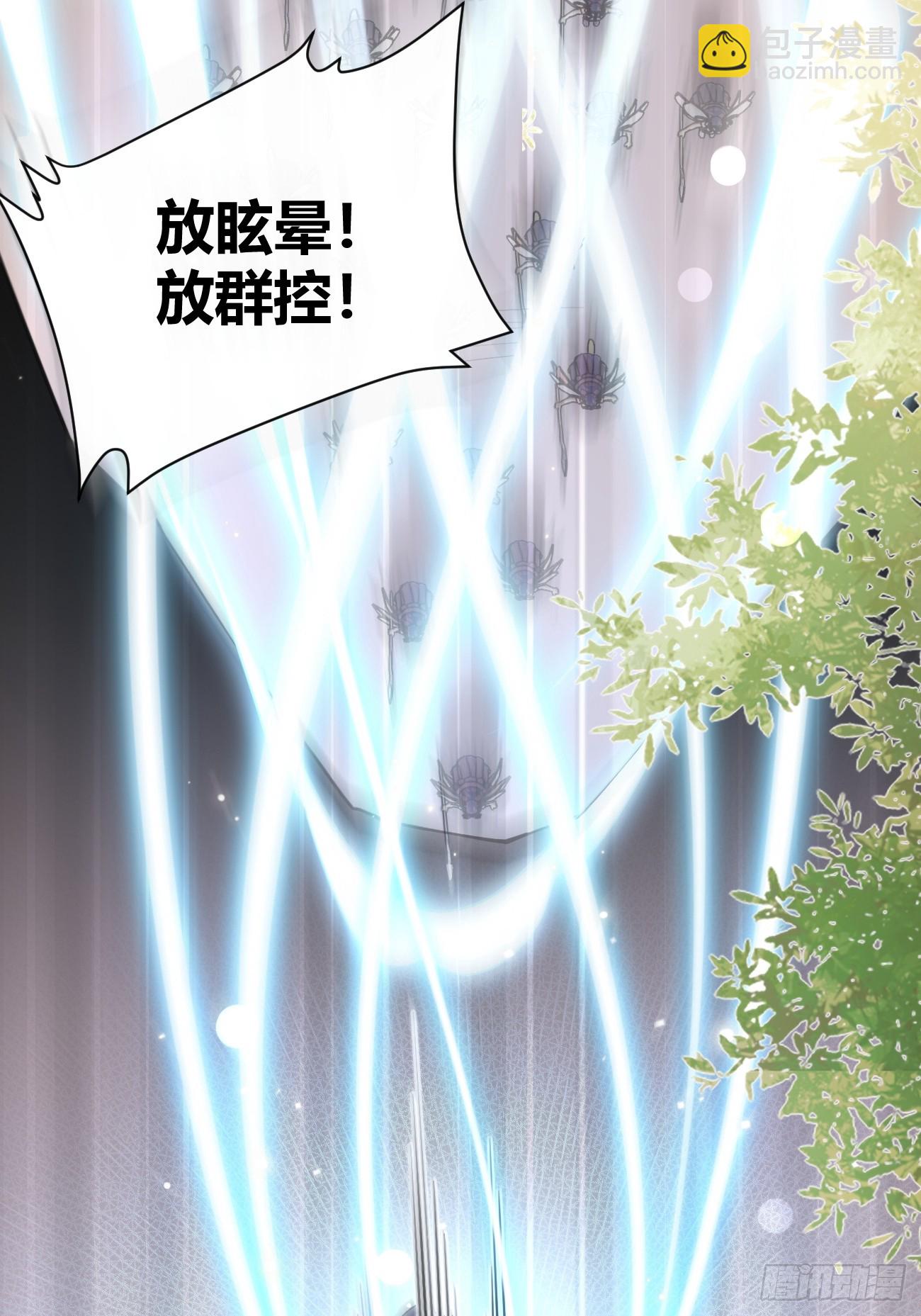 20.月边星群(1/2)-第22话