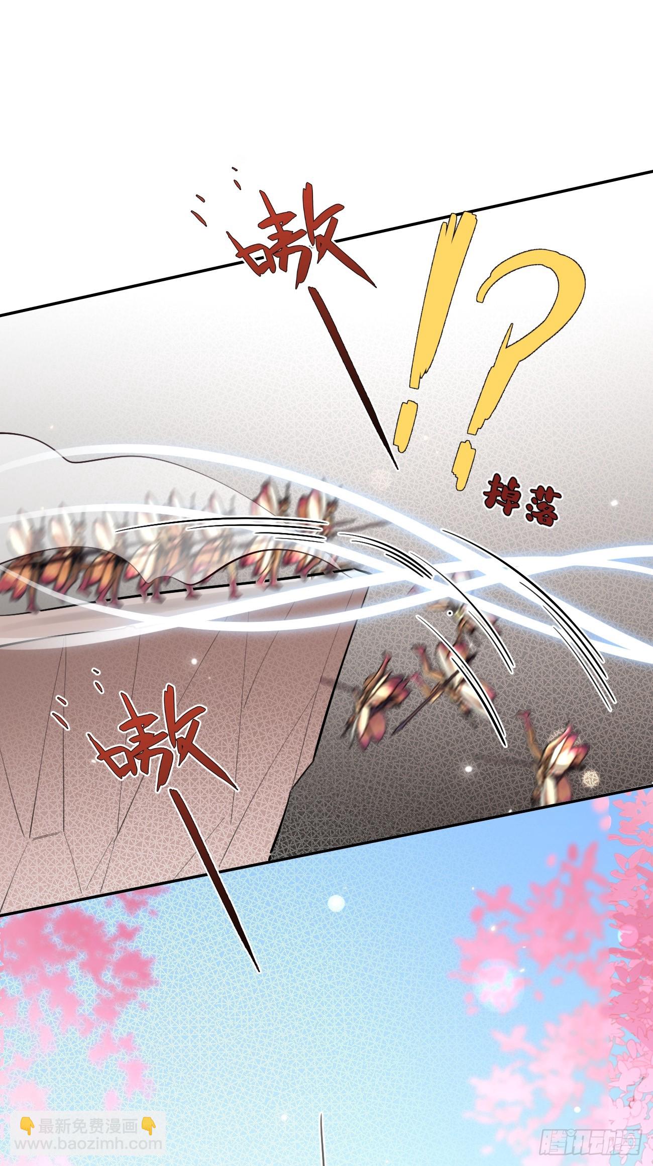 20.月边星群(1/2)-第22话