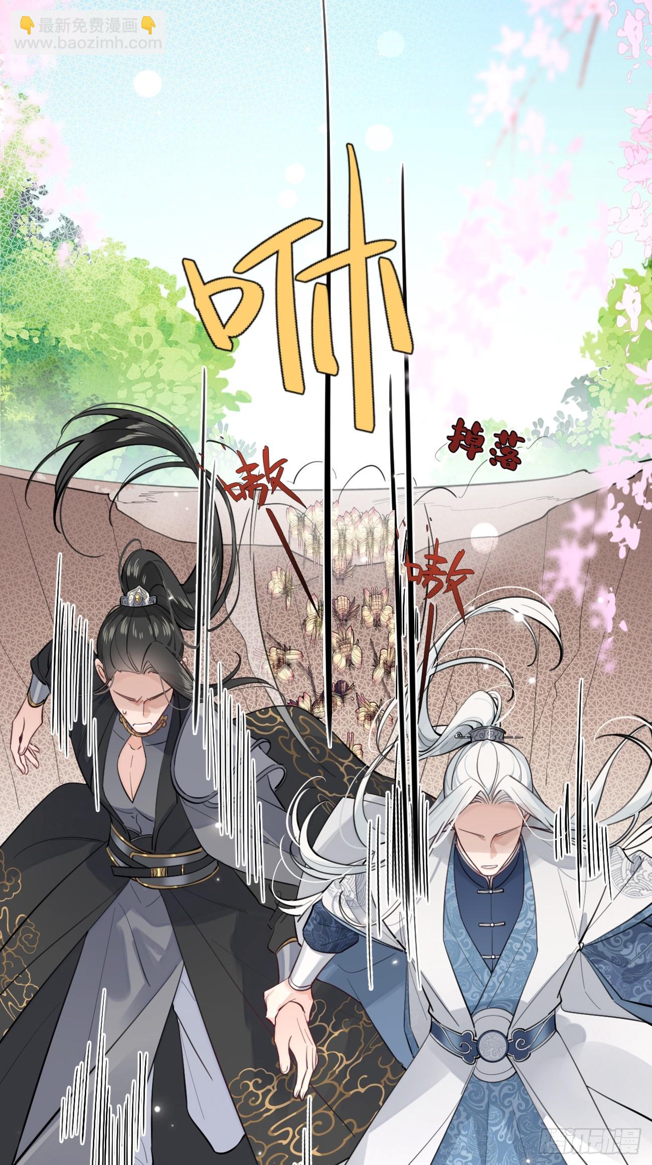 20.月边星群(1/2)-第22话