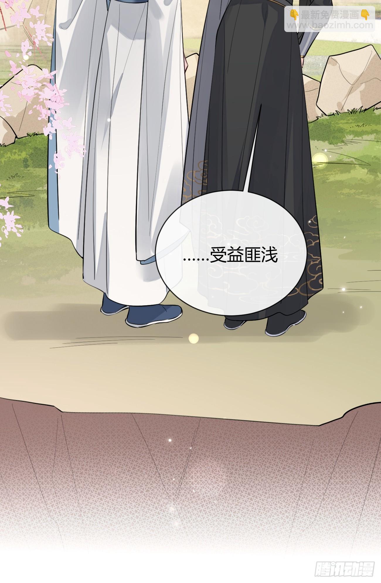 20.月边星群(1/2)-第22话