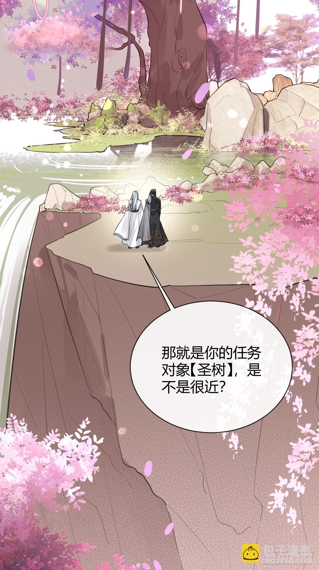 20.月边星群(1/2)-第22话