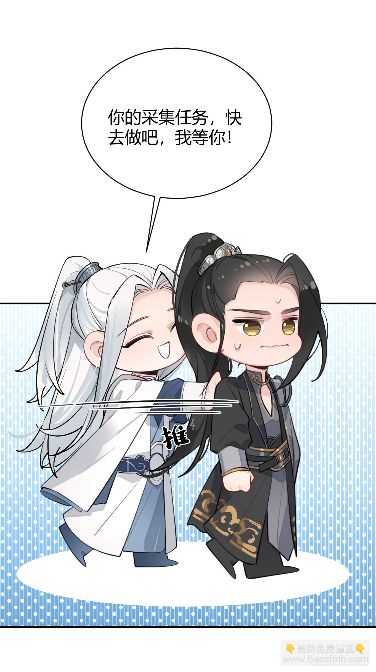 20.月边星群(1/2)-第22话