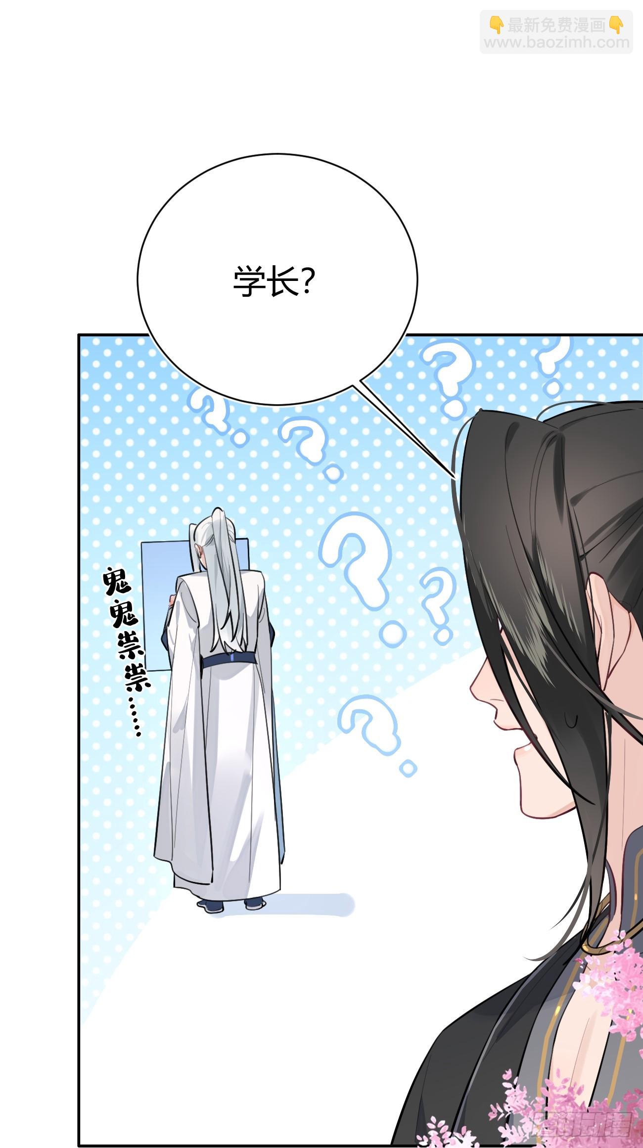 20.月边星群(1/2)-第22话