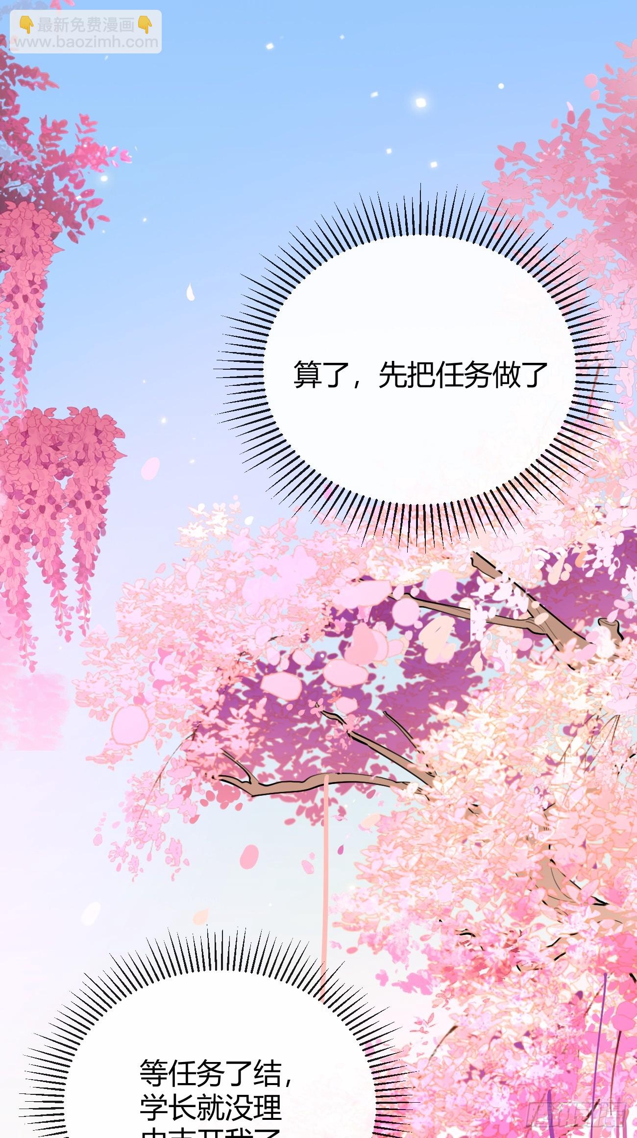 20.月边星群(1/2)-第22话