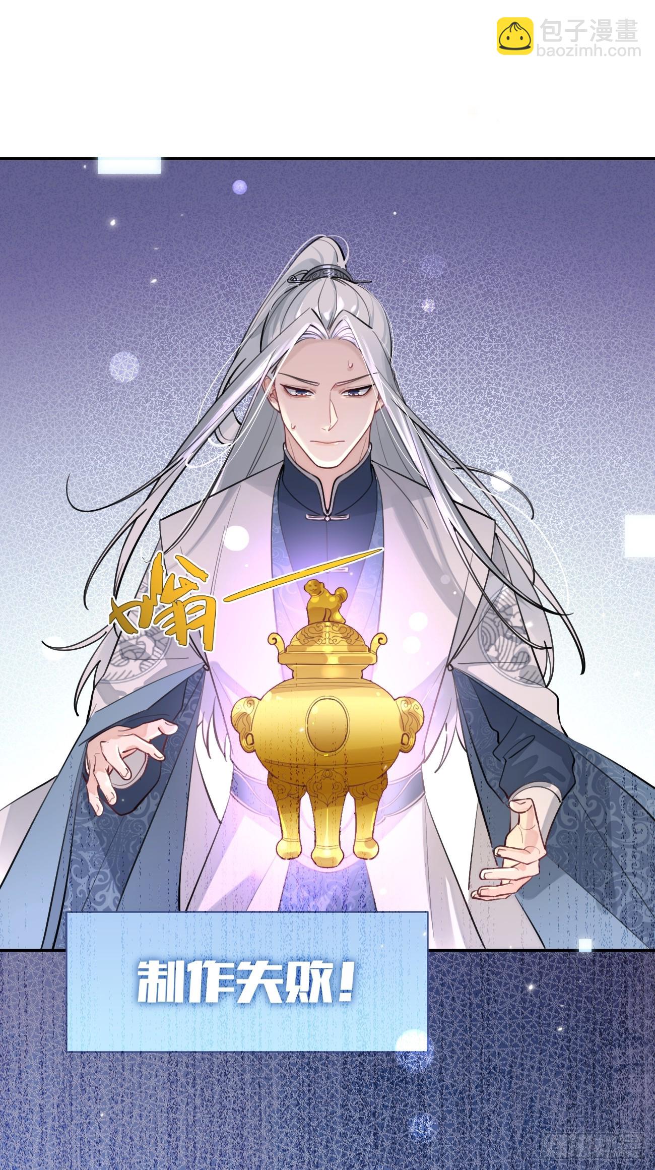 20.月边星群(1/2)-第22话