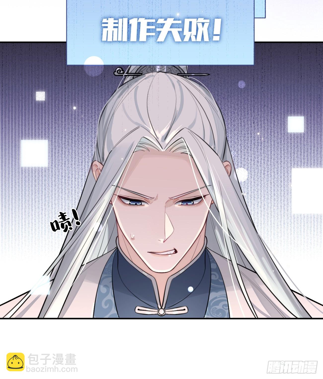 20.月边星群(1/2)-第22话